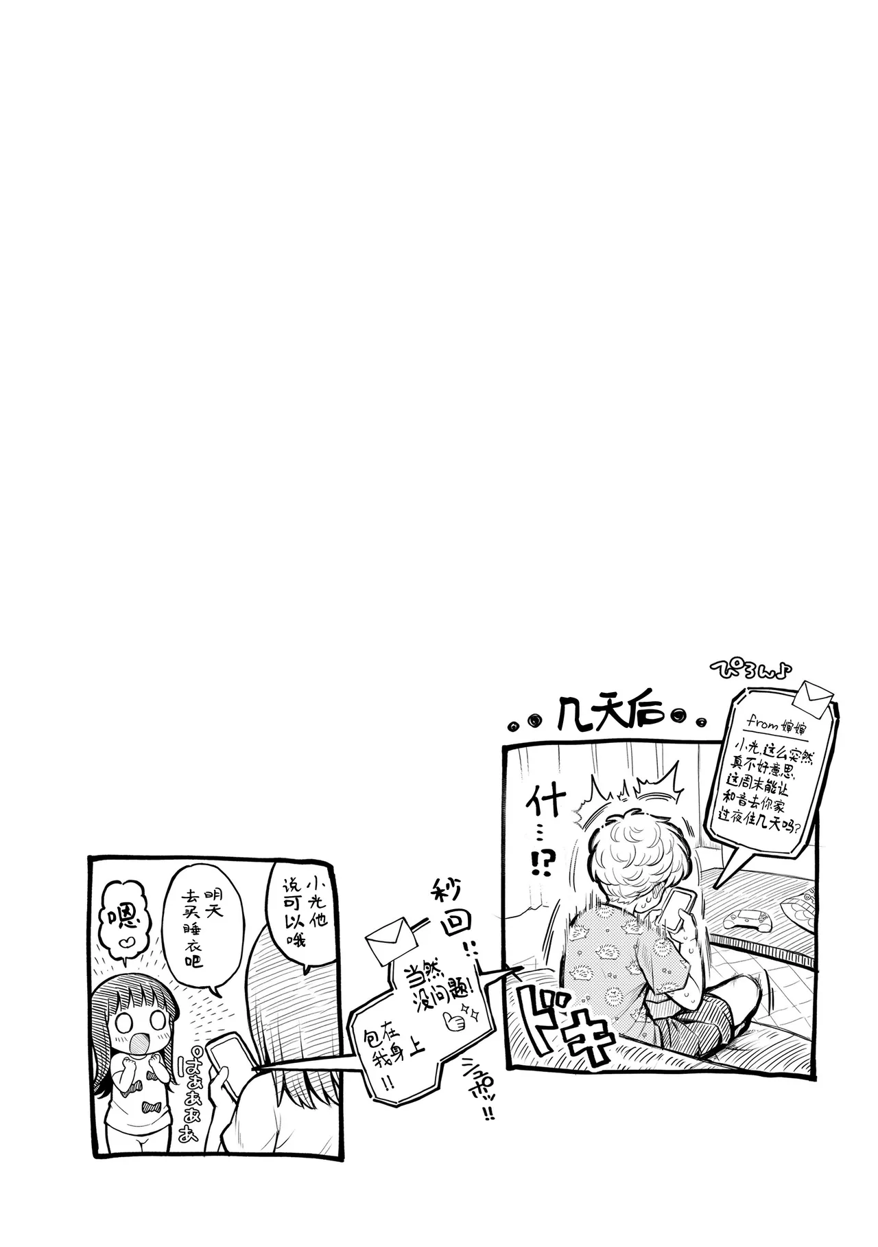 หน้า 54