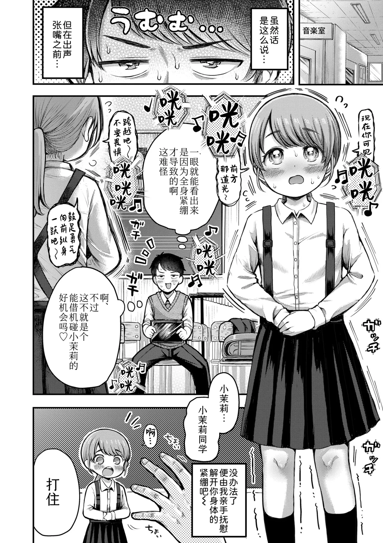 หน้า 88
