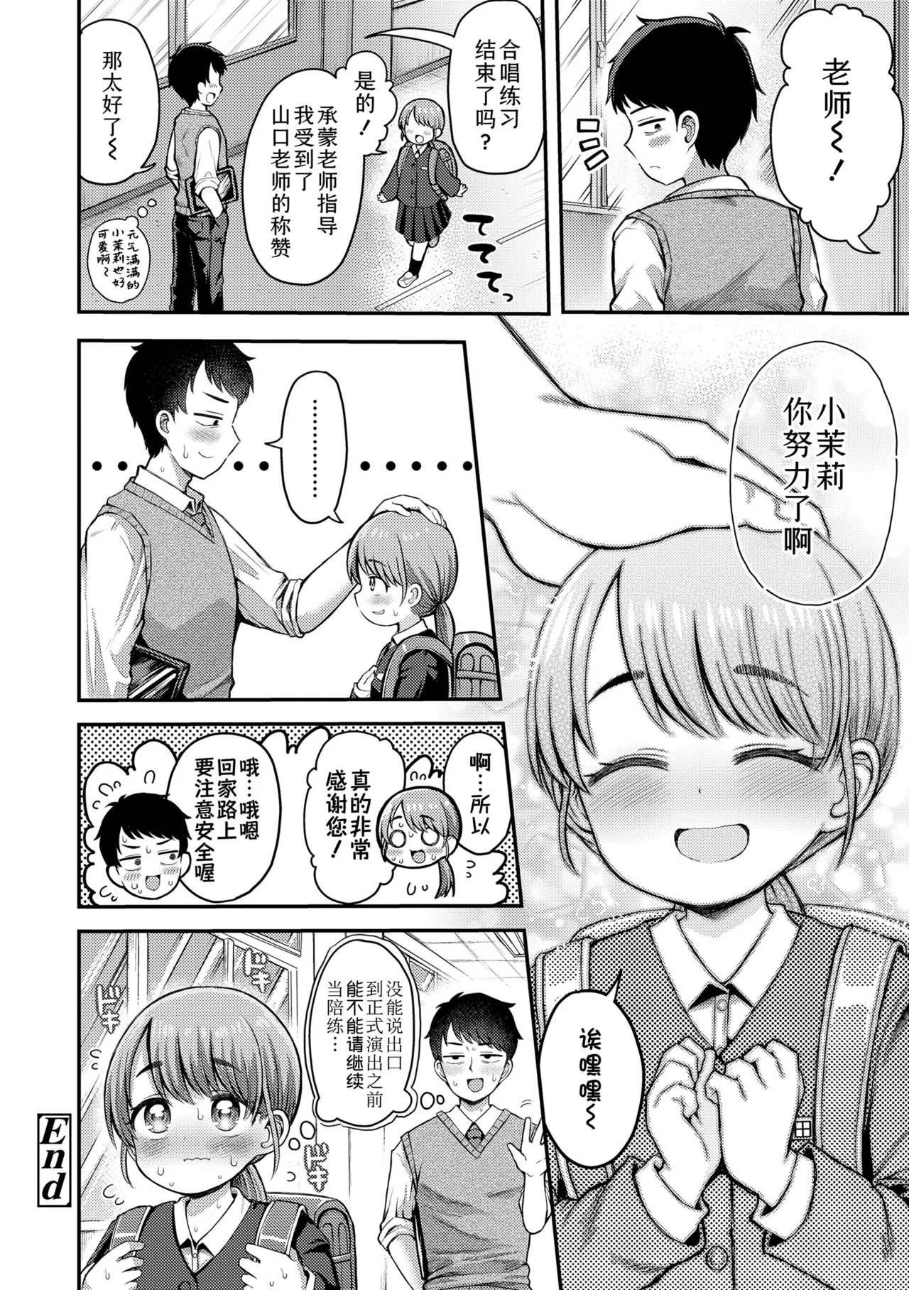 หน้า 112