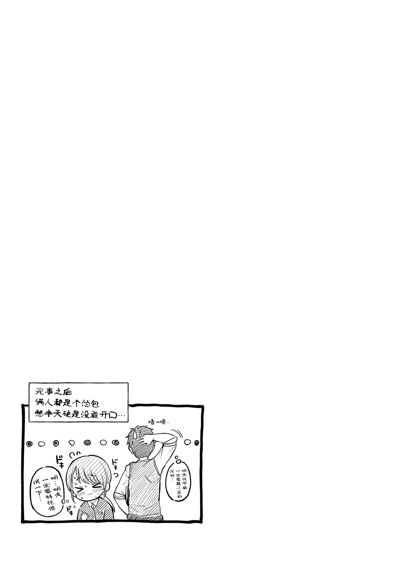 หน้า 113