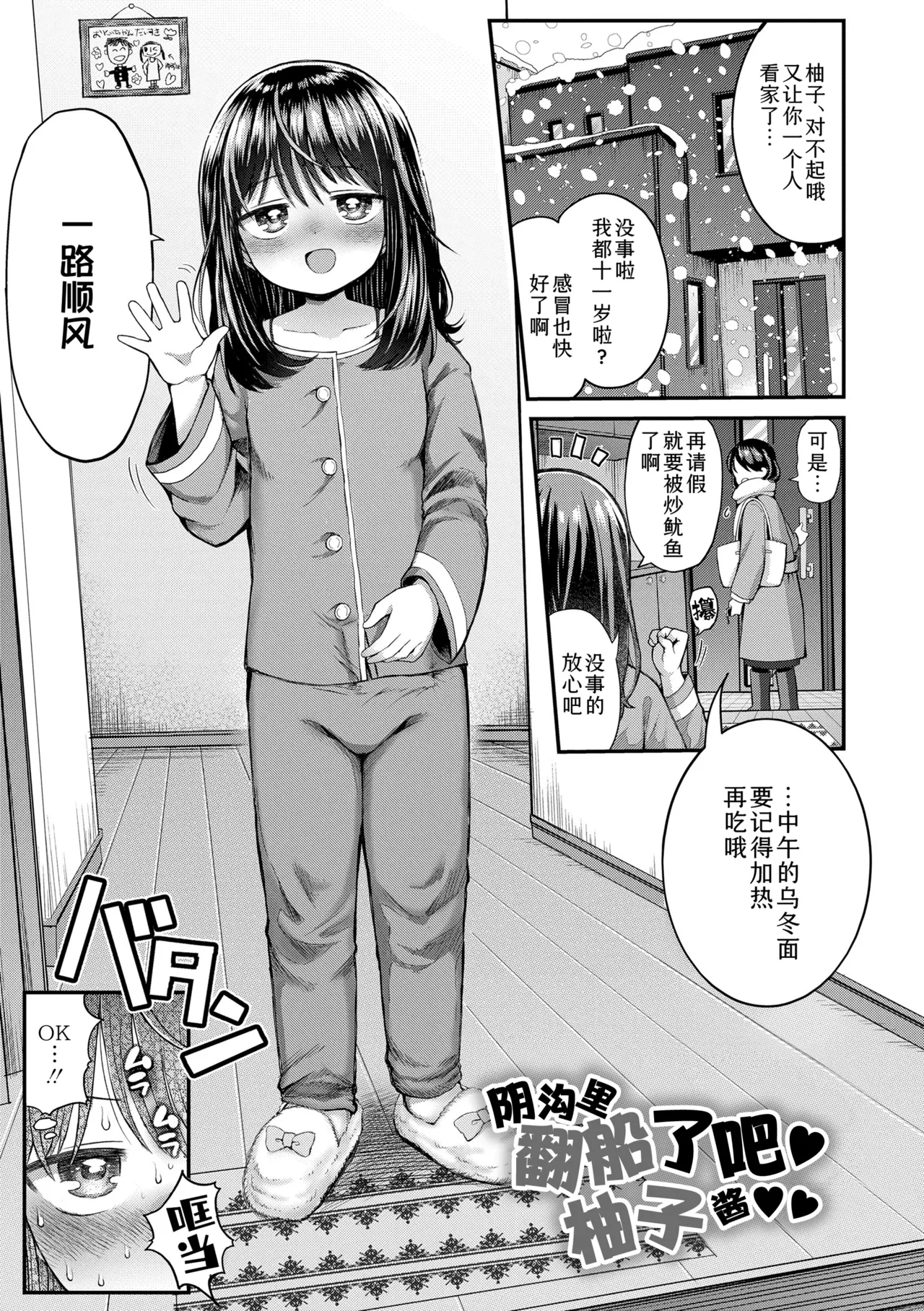 หน้า 115