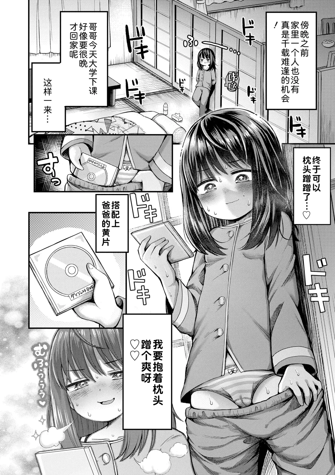 หน้า 116