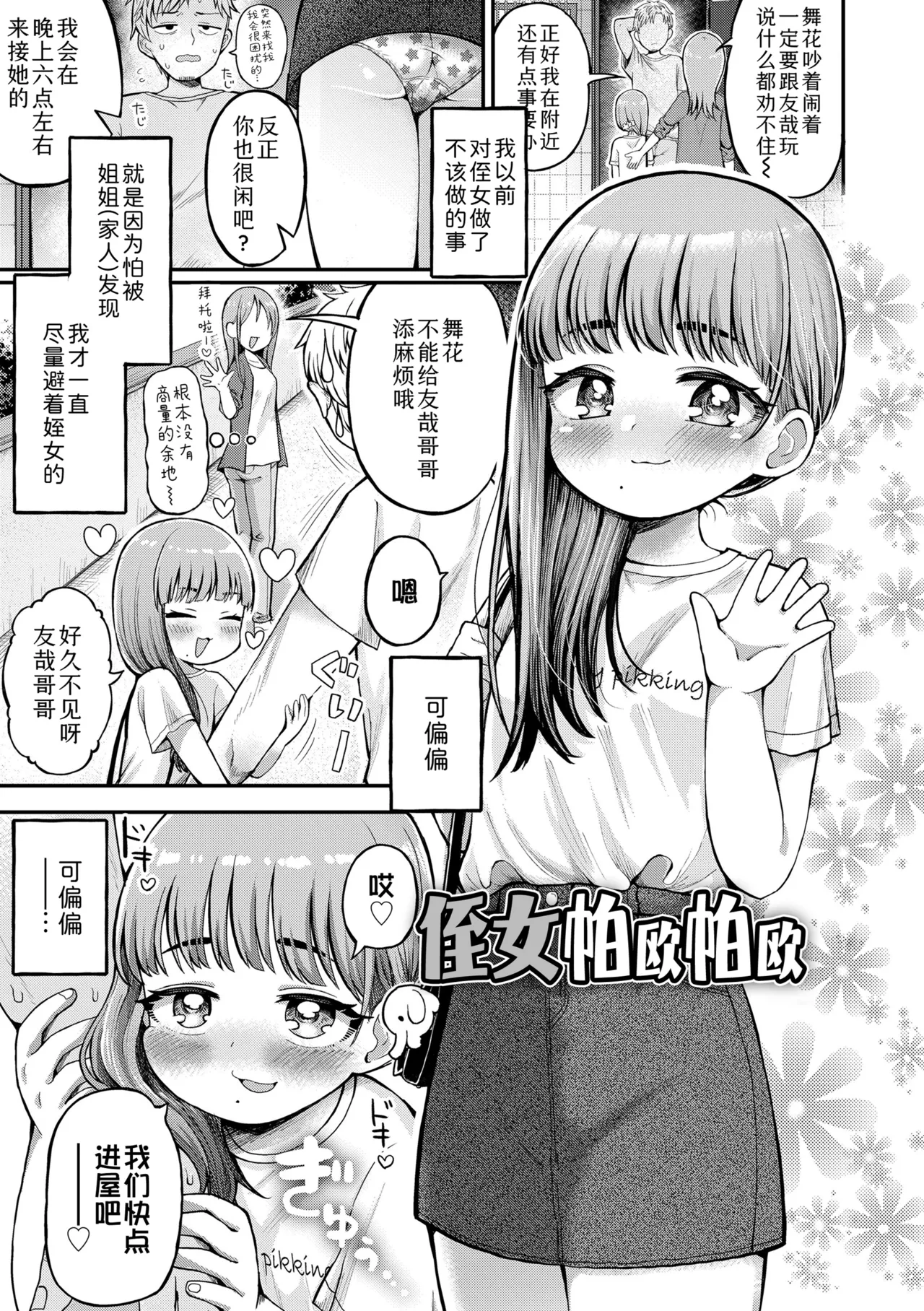 หน้า 143