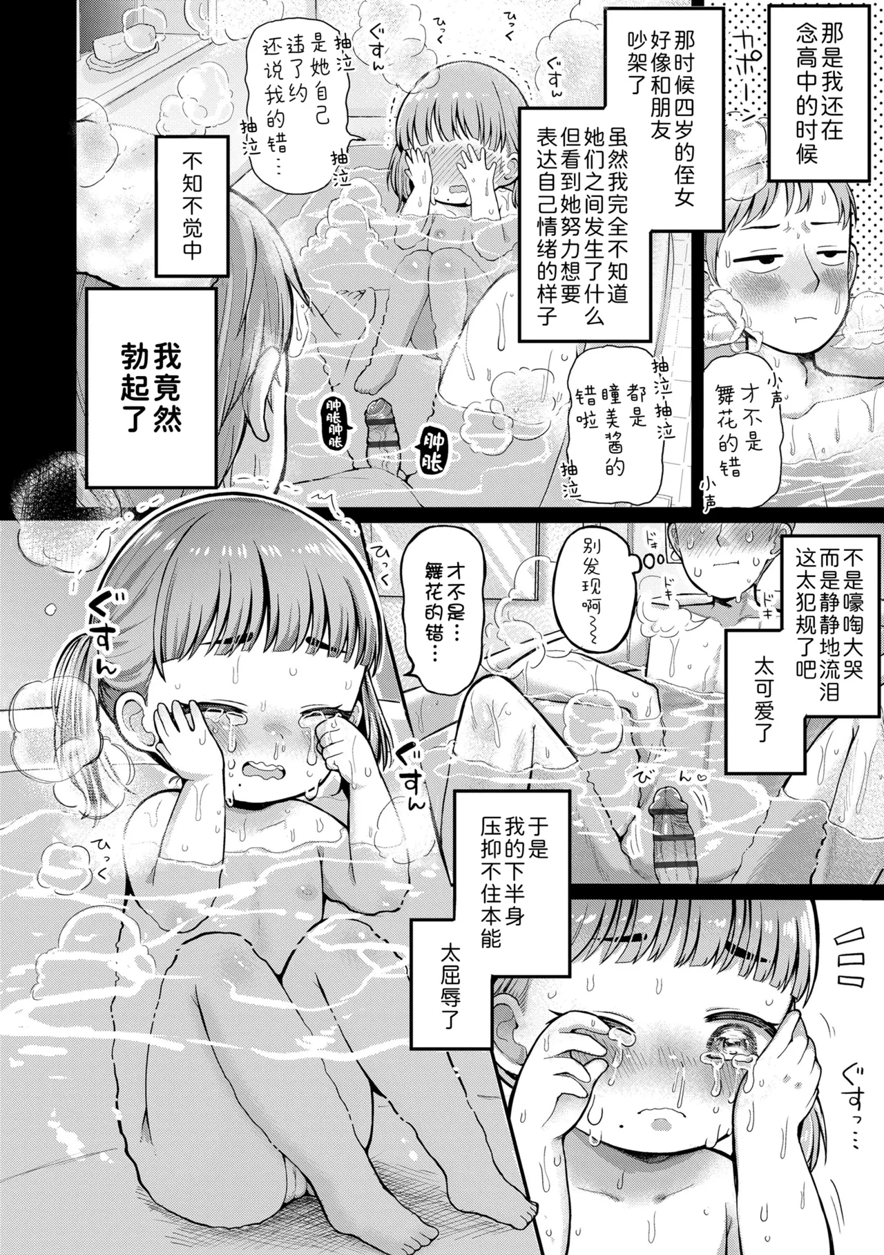 หน้า 144