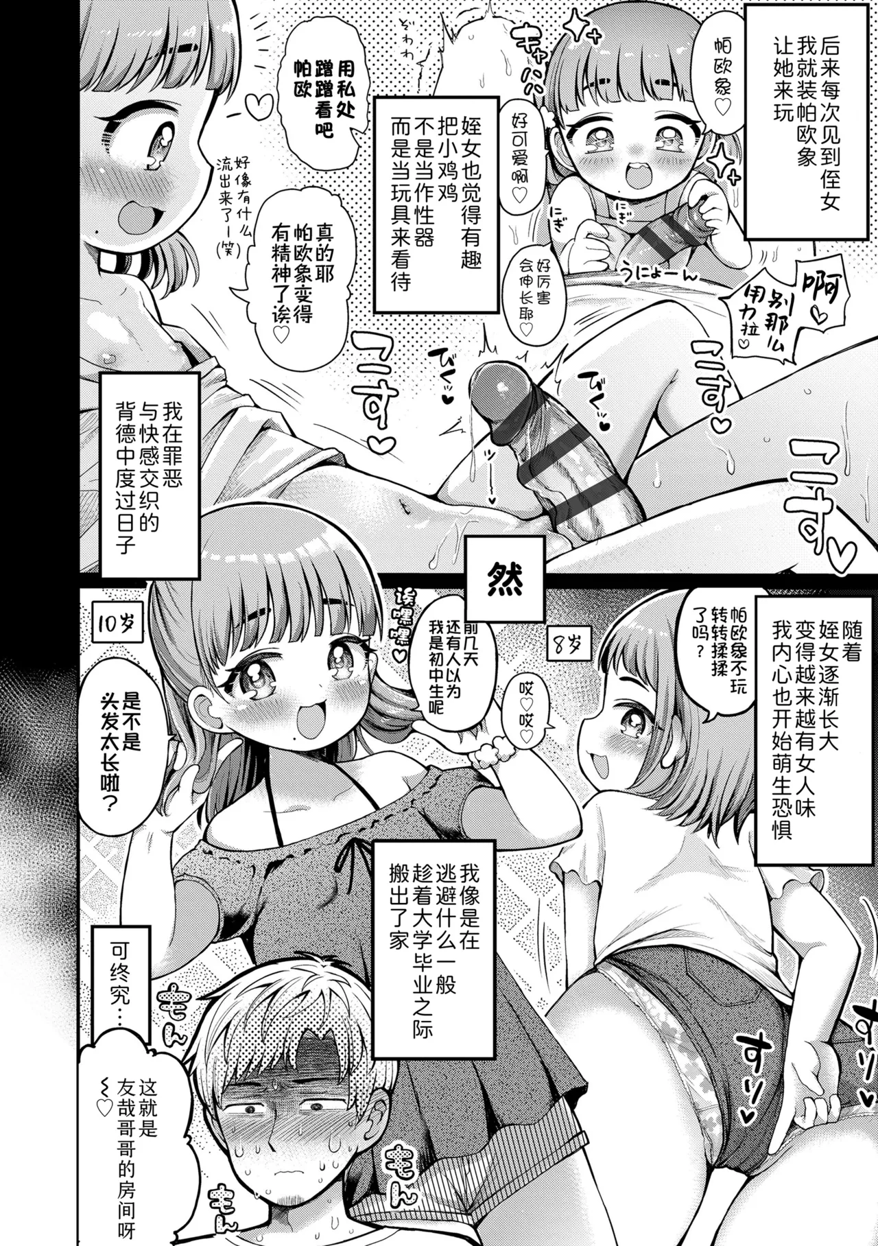 หน้า 146