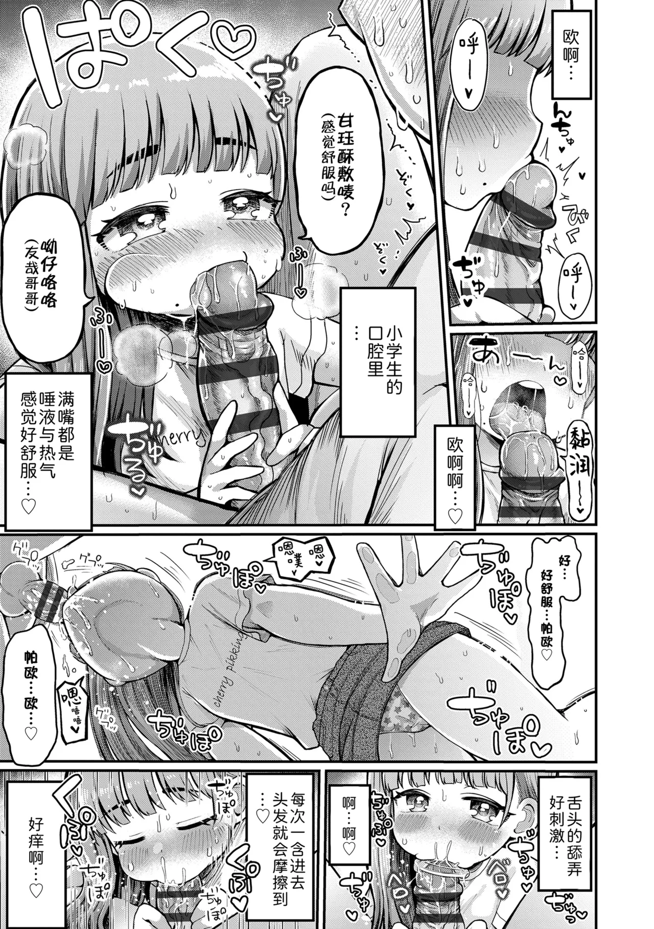 หน้า 151