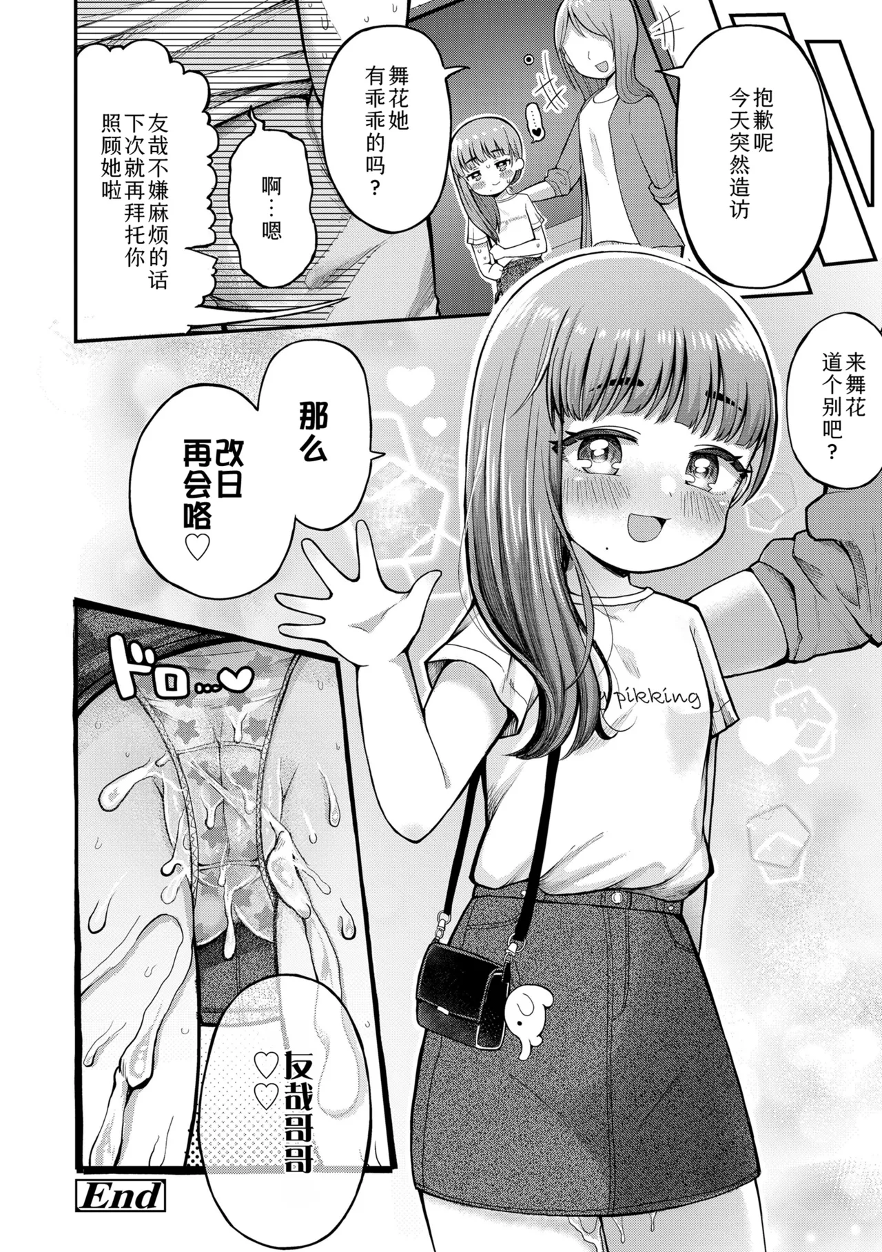 หน้า 166