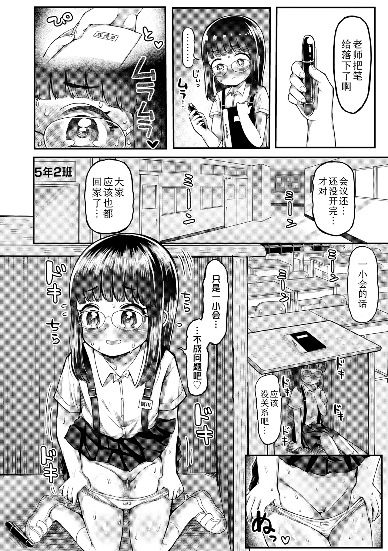 หน้า 174