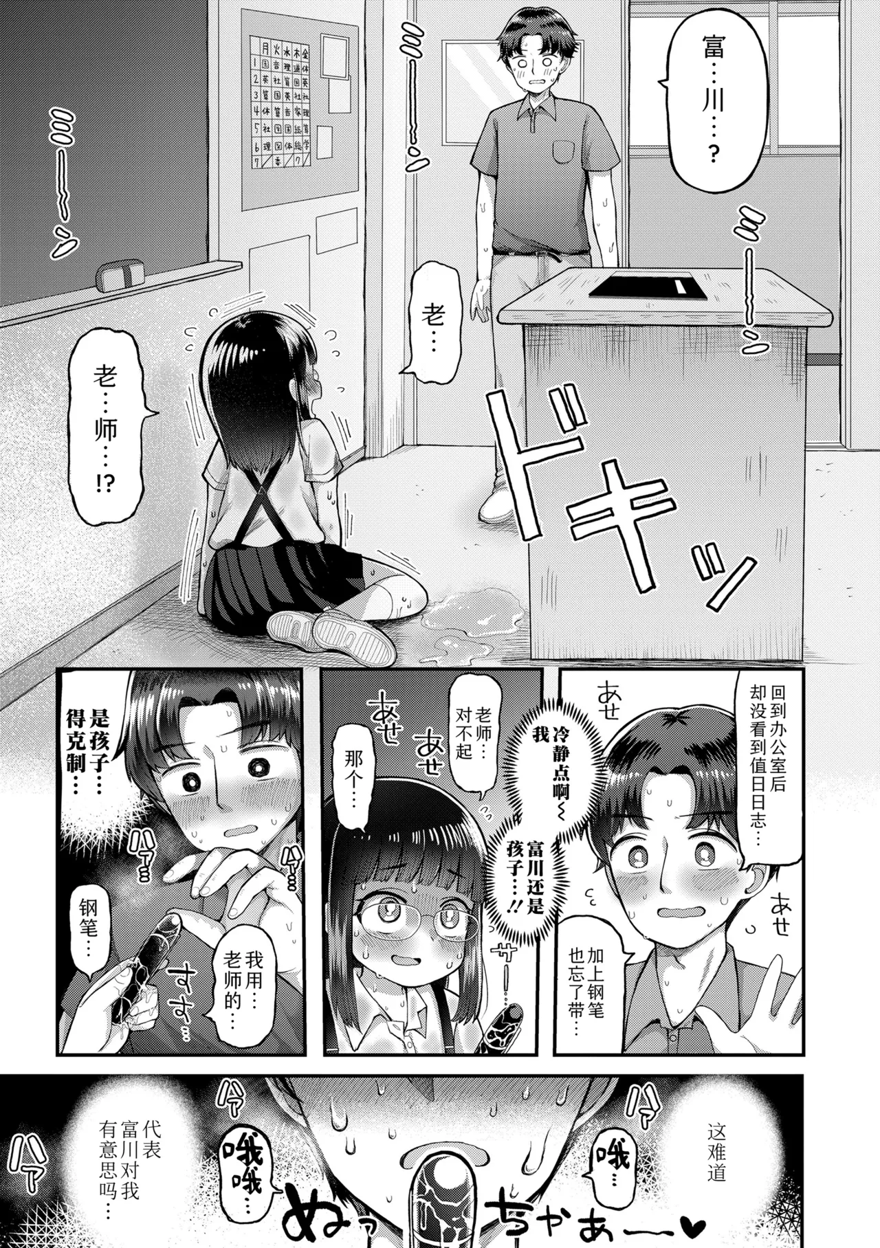 หน้า 177