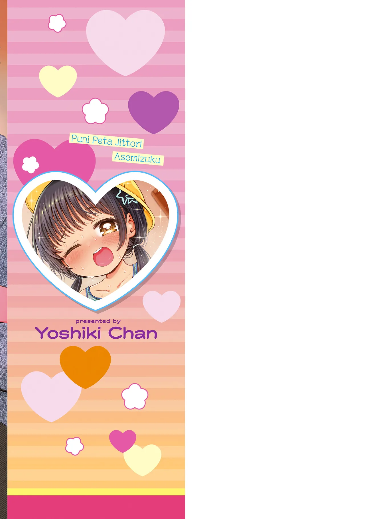 หน้า 195