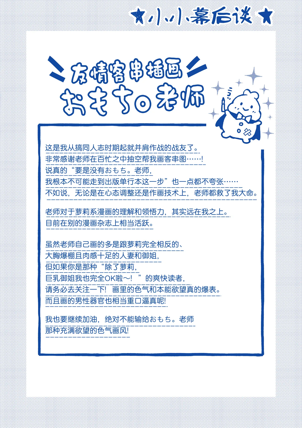 หน้า 197