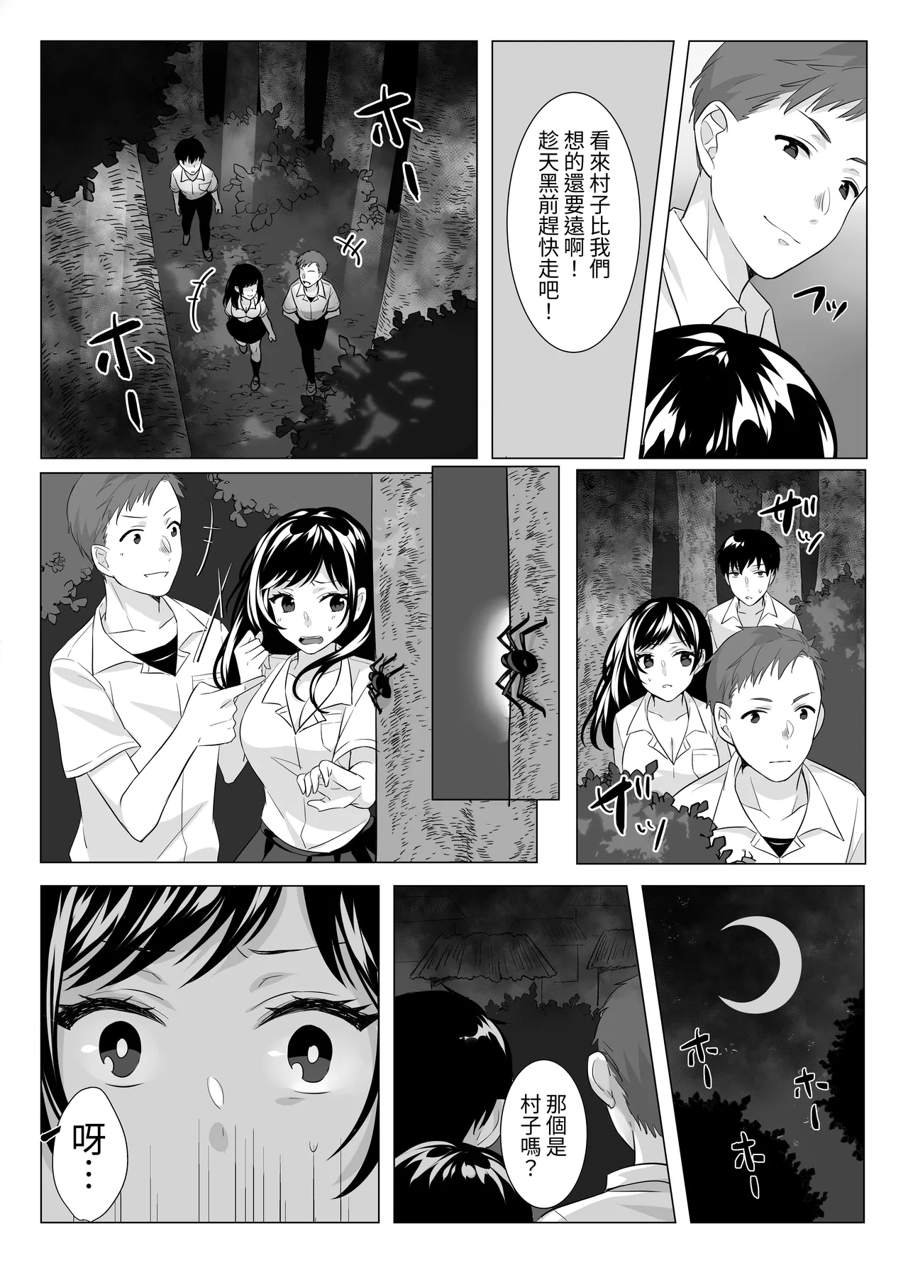 หน้า 15