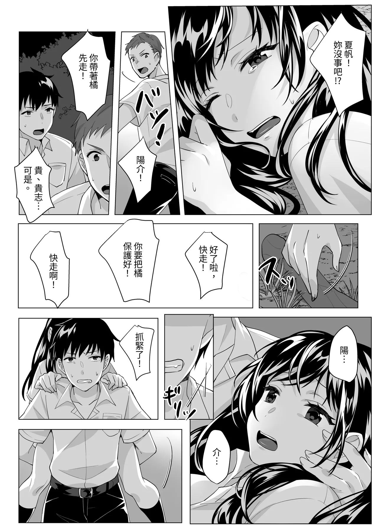 หน้า 24