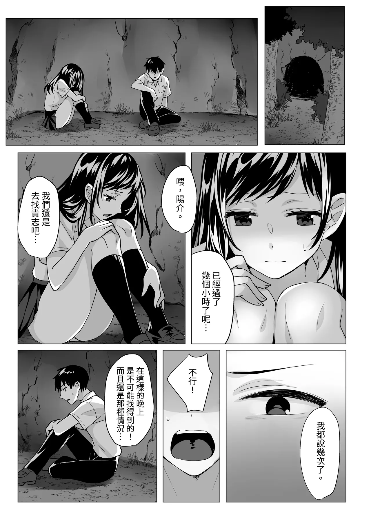 หน้า 26