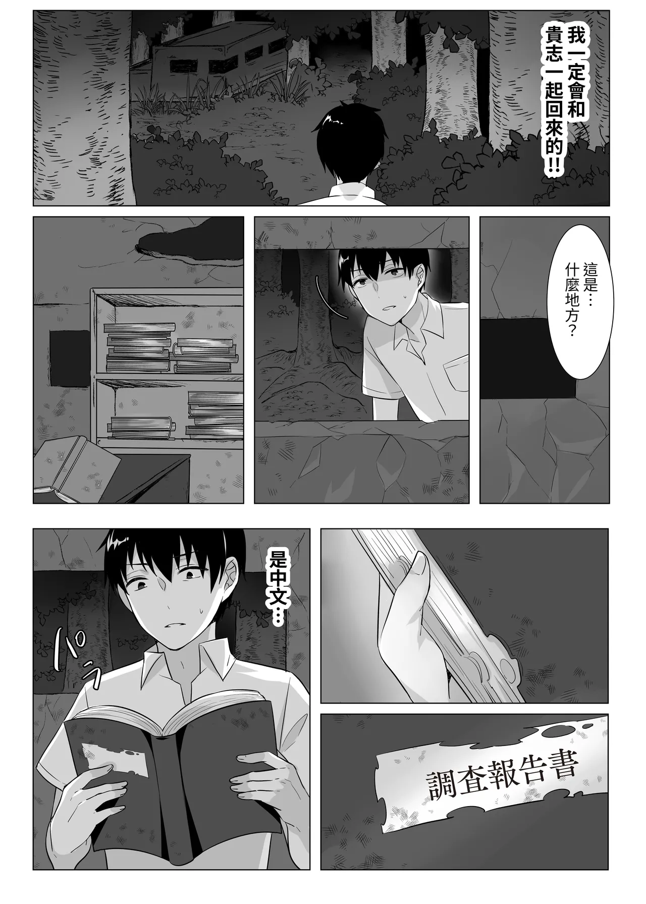 หน้า 31