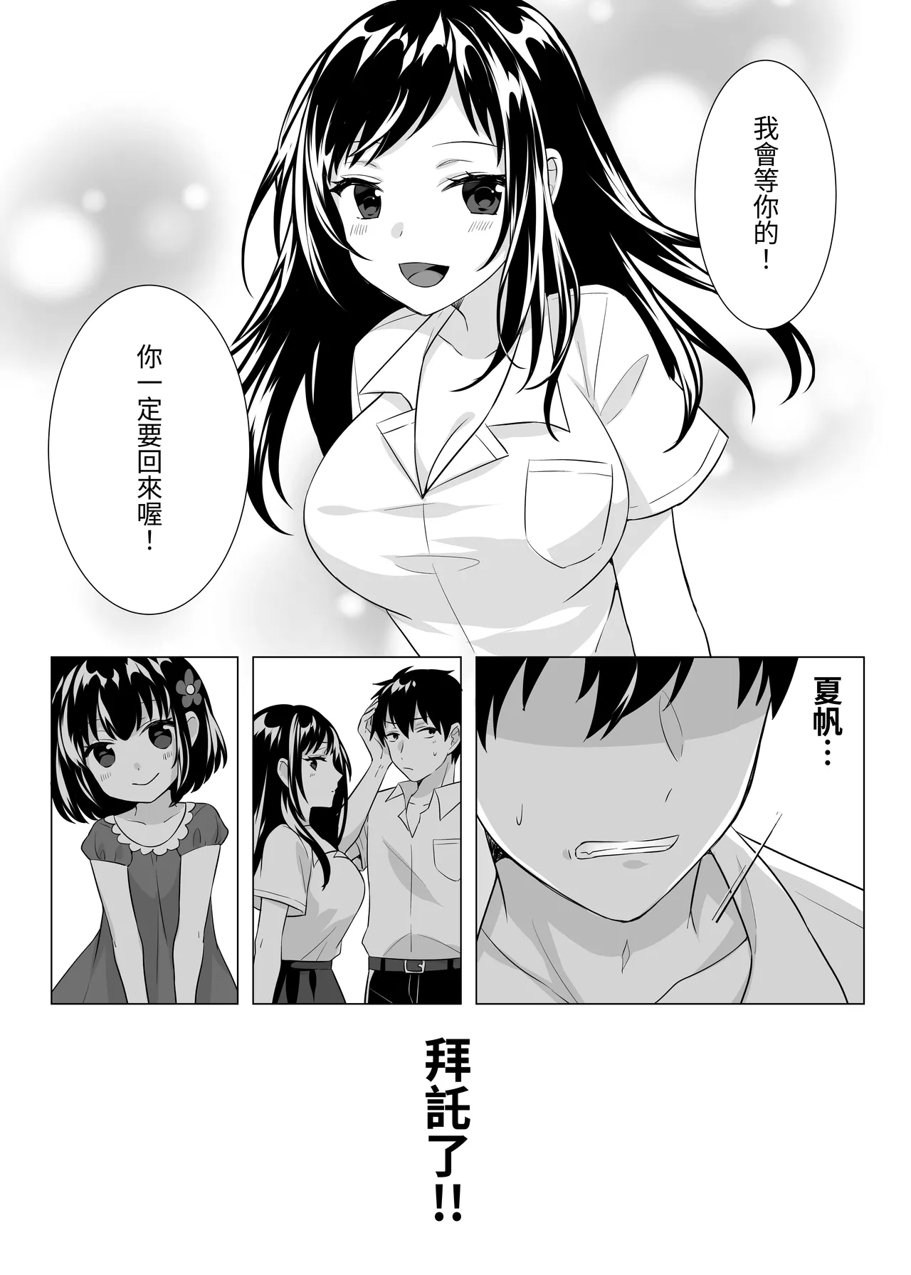 หน้า 33