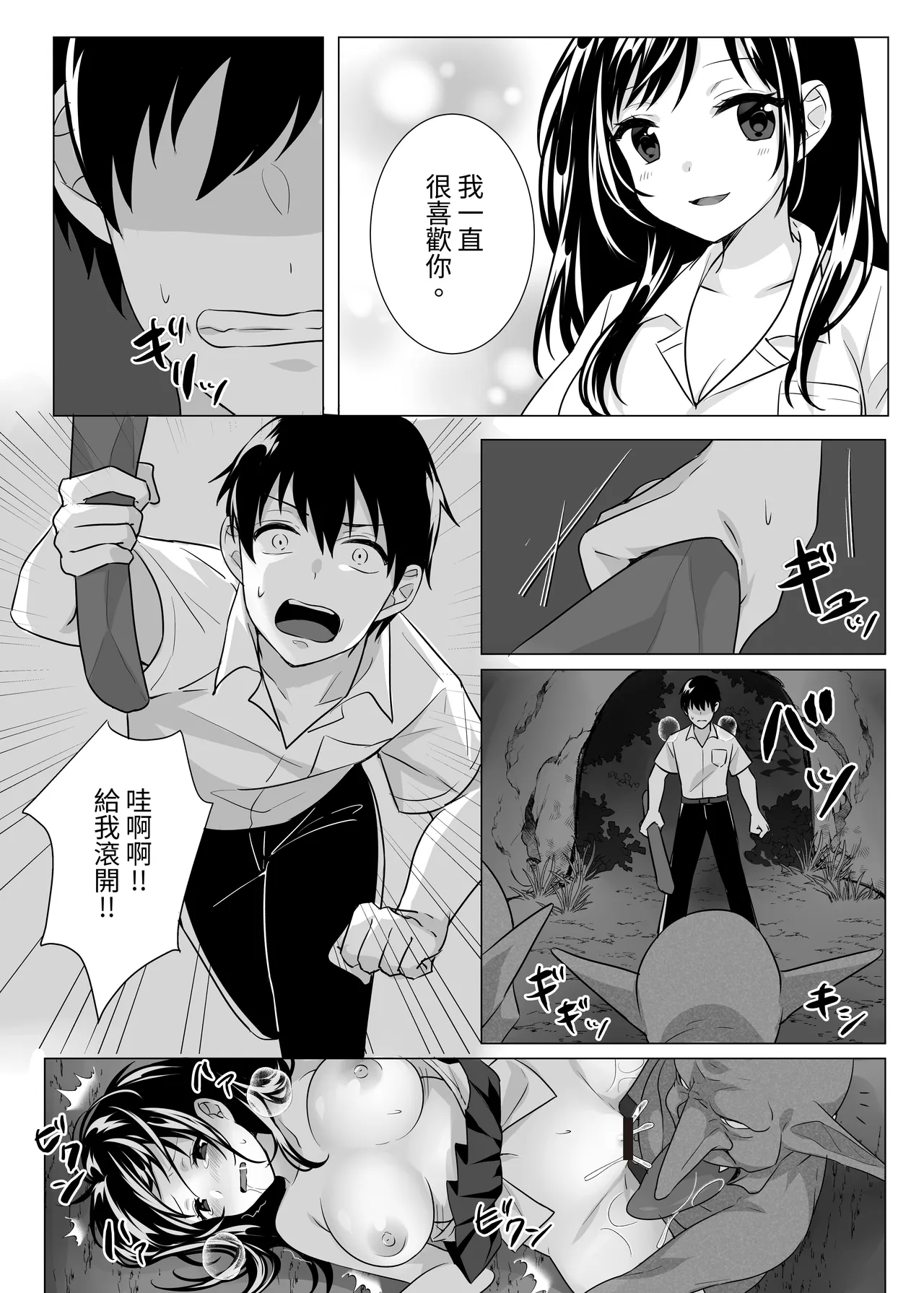 หน้า 46