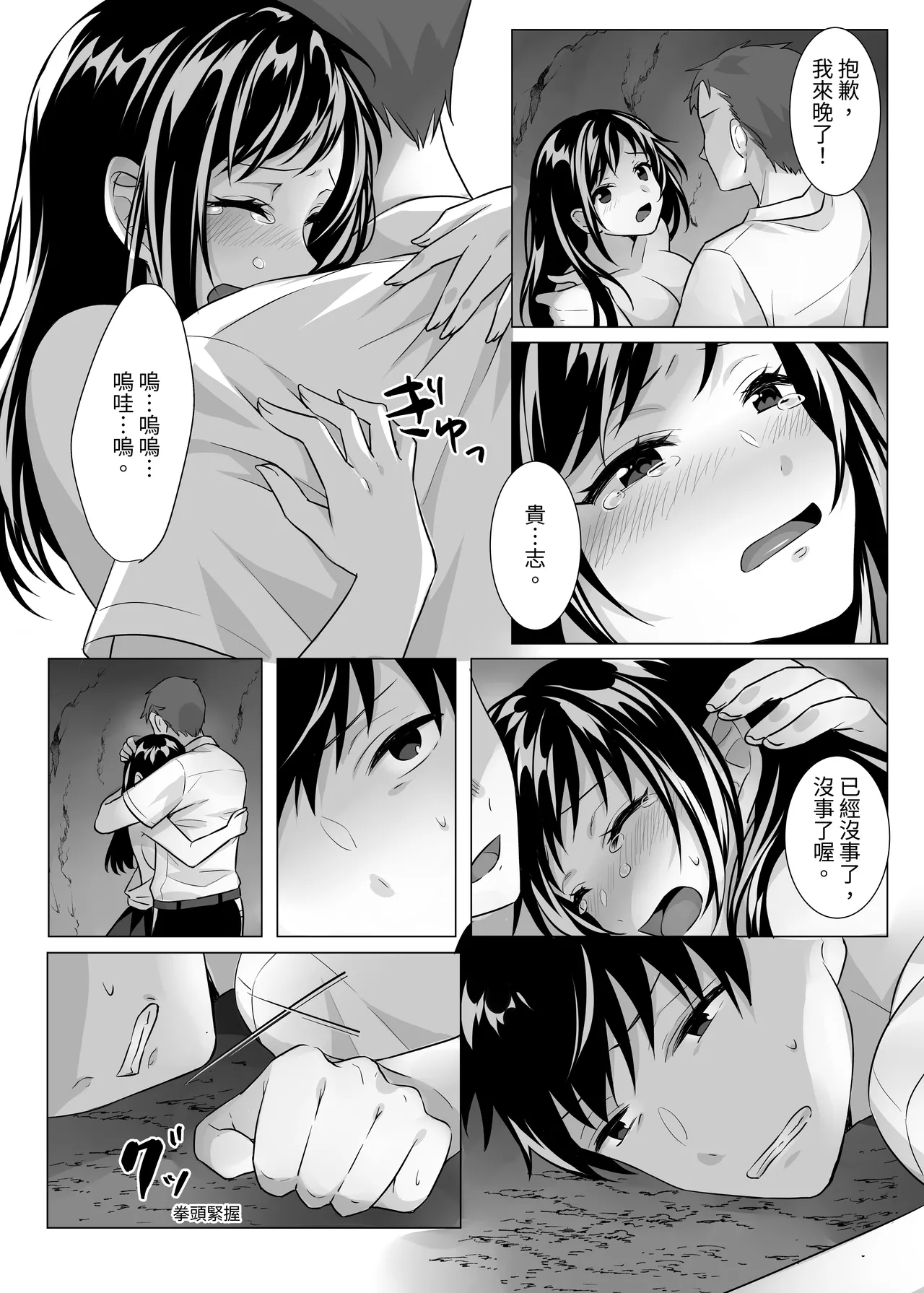 หน้า 52