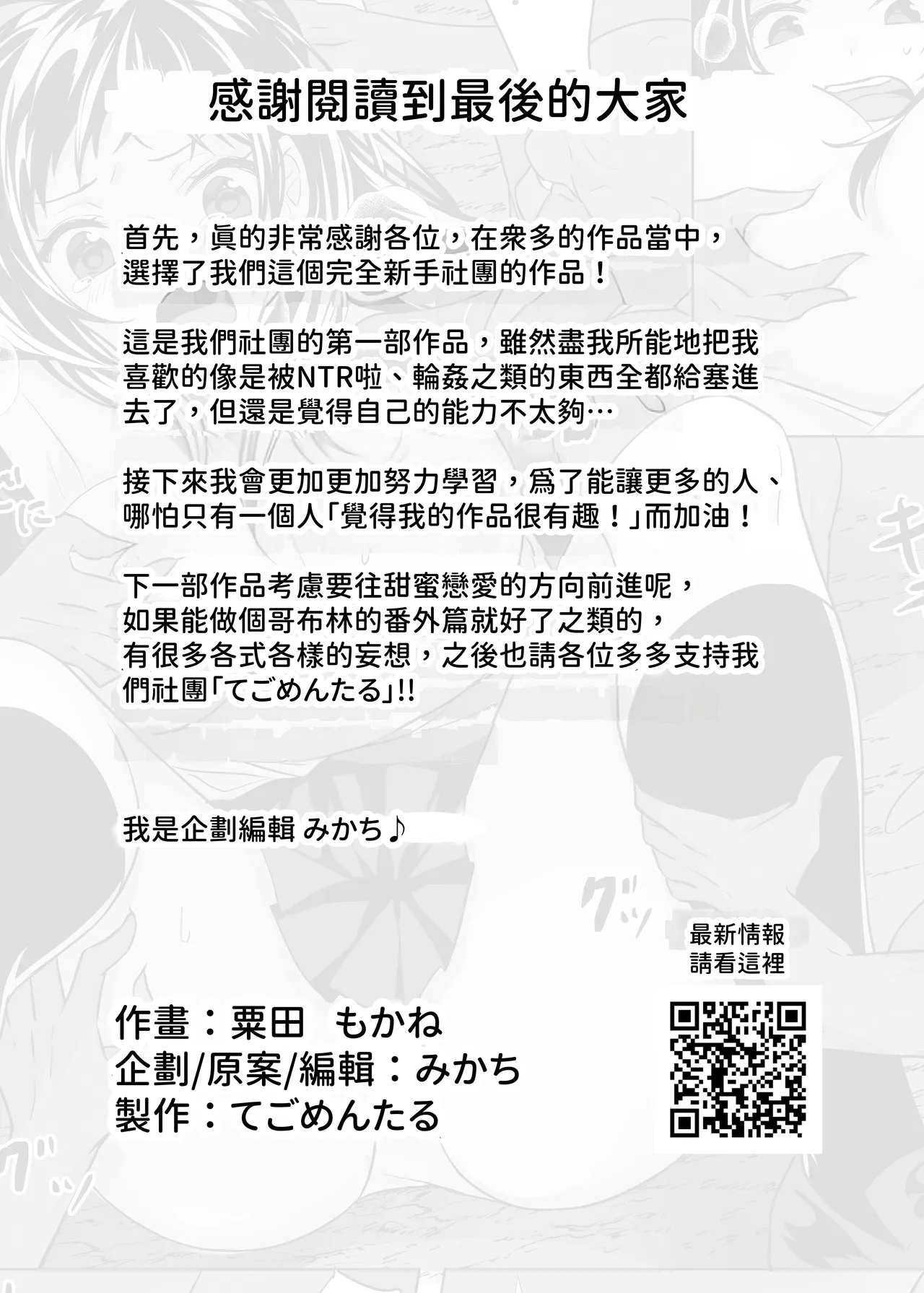 หน้า 53