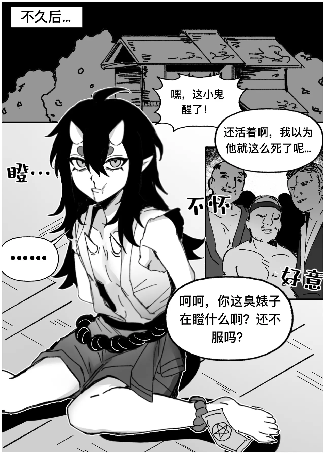 หน้า 11