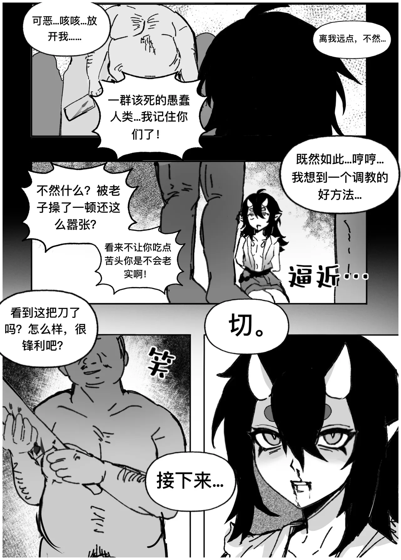 หน้า 12