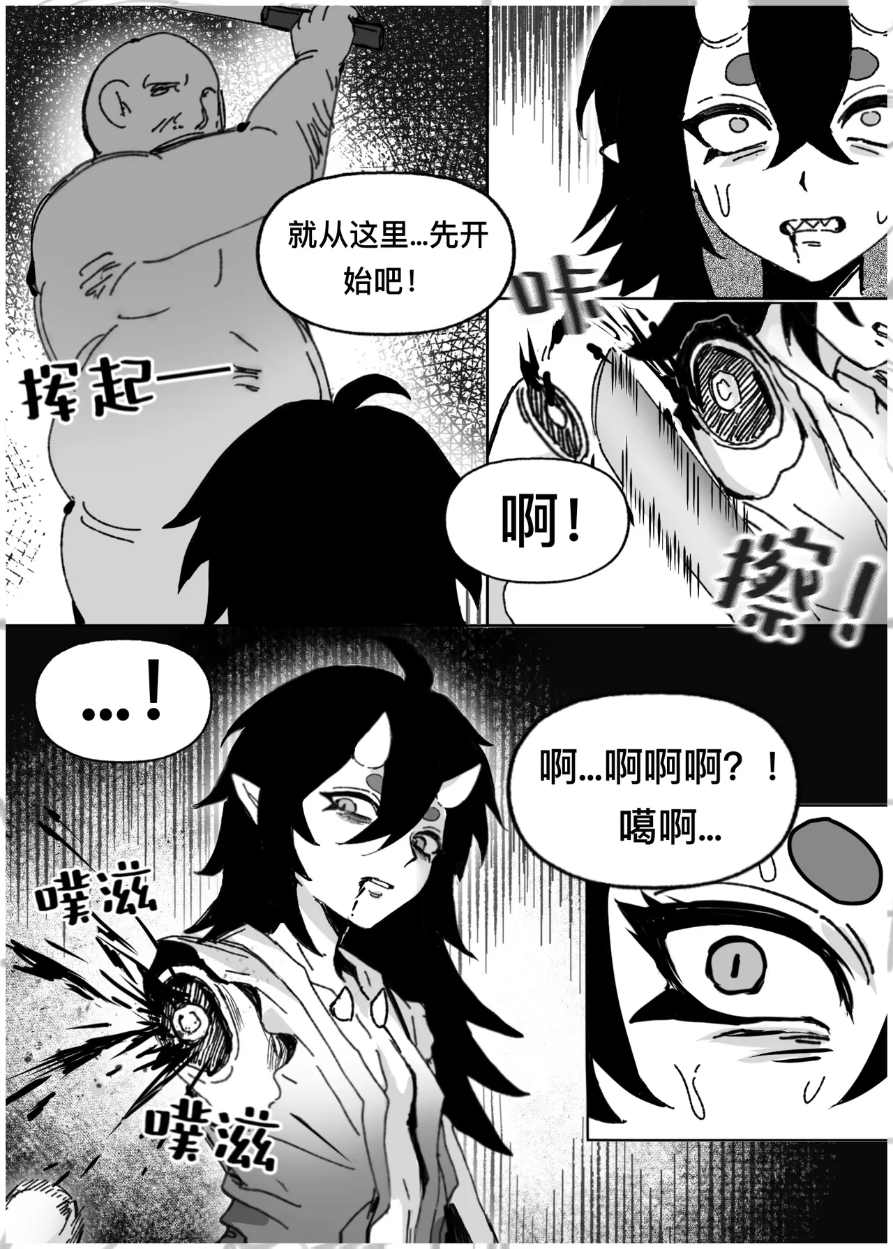 หน้า 13