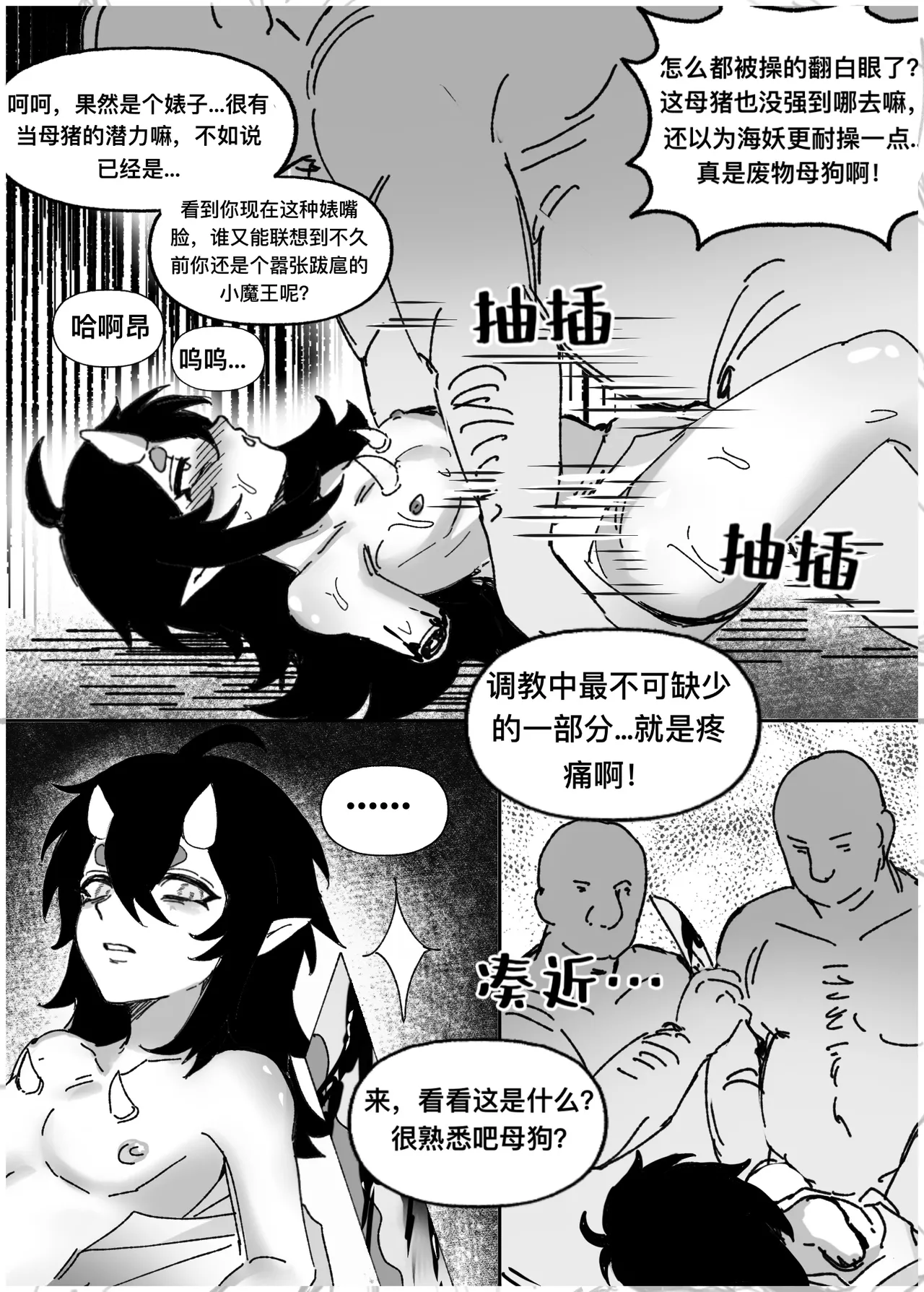 หน้า 17