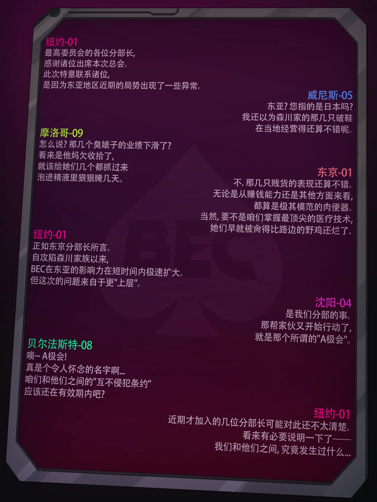 หน้า 2