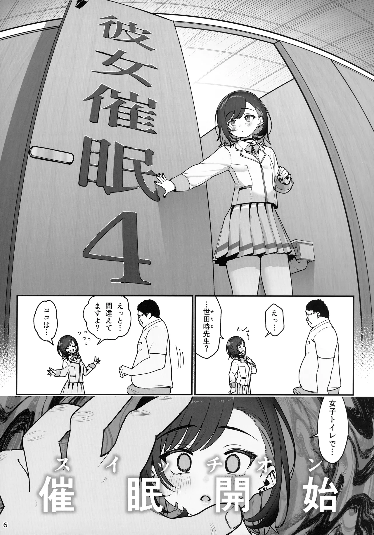 หน้า 7