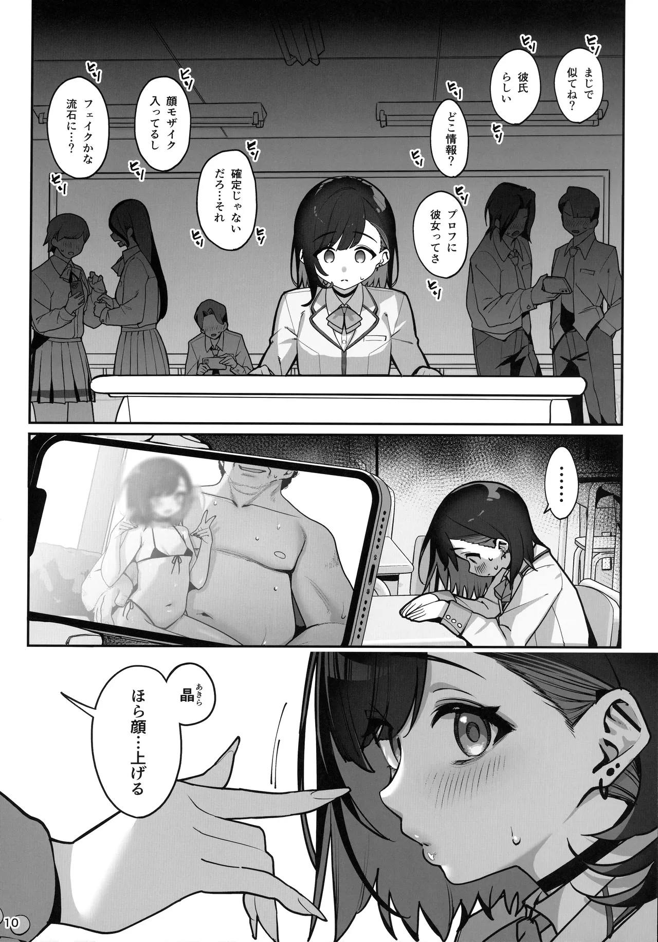 หน้า 11