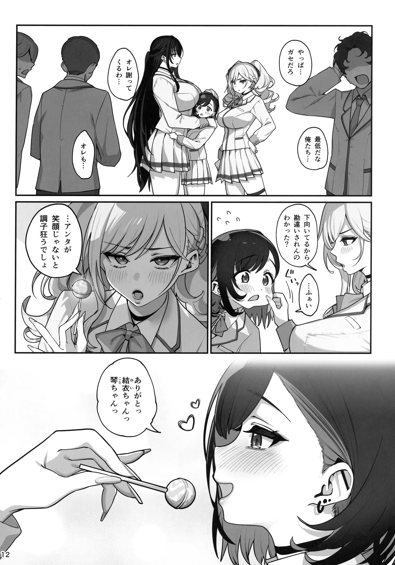 หน้า 13