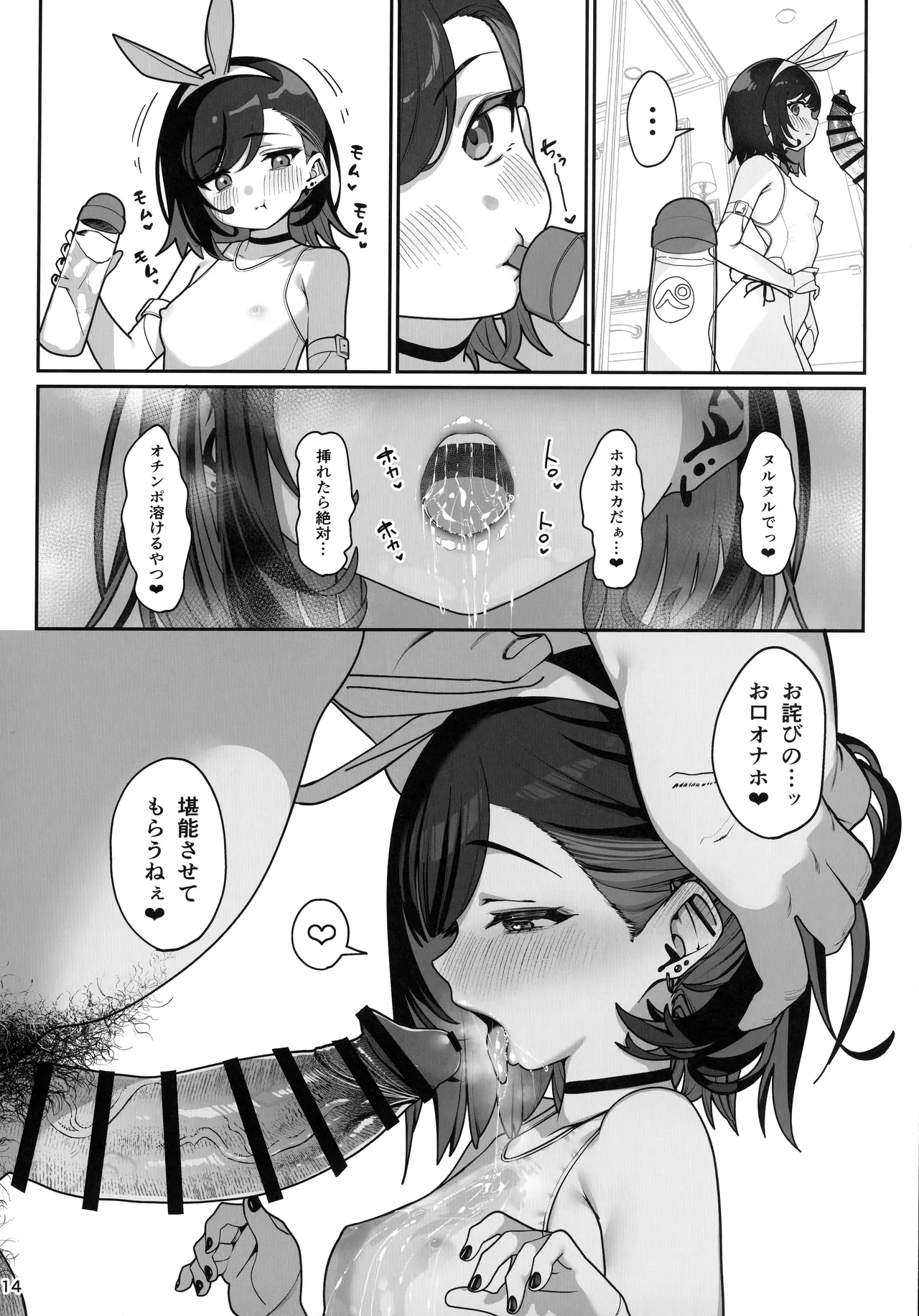 หน้า 15