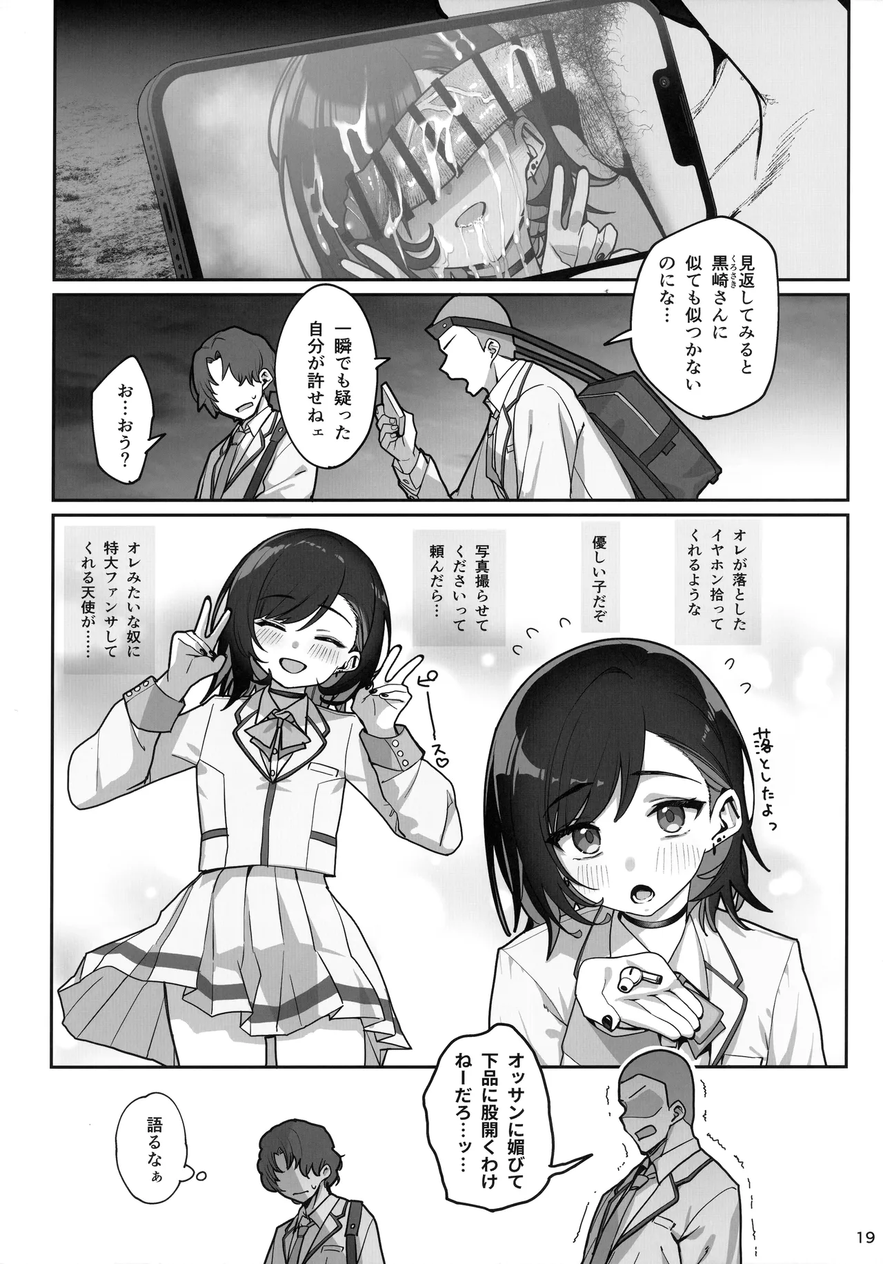 หน้า 20