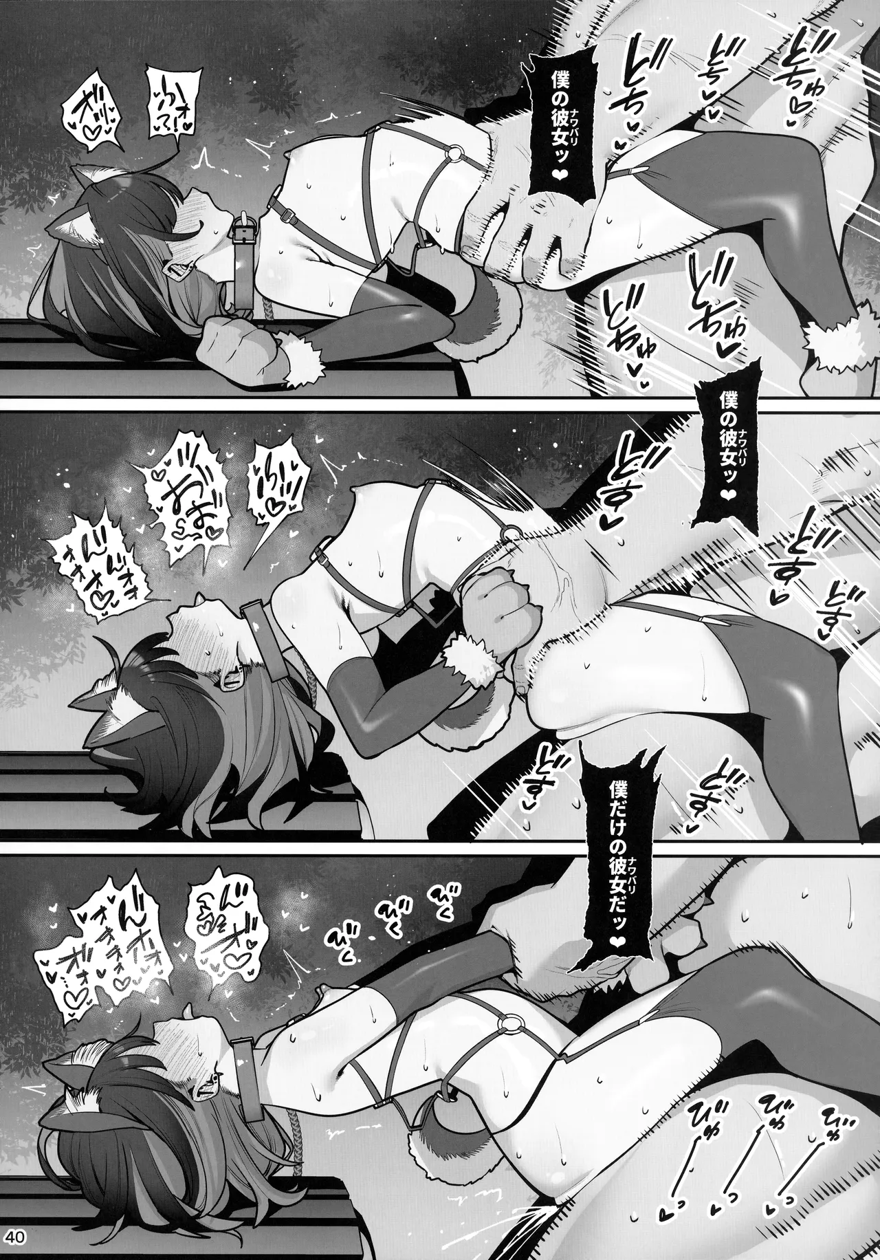 หน้า 40
