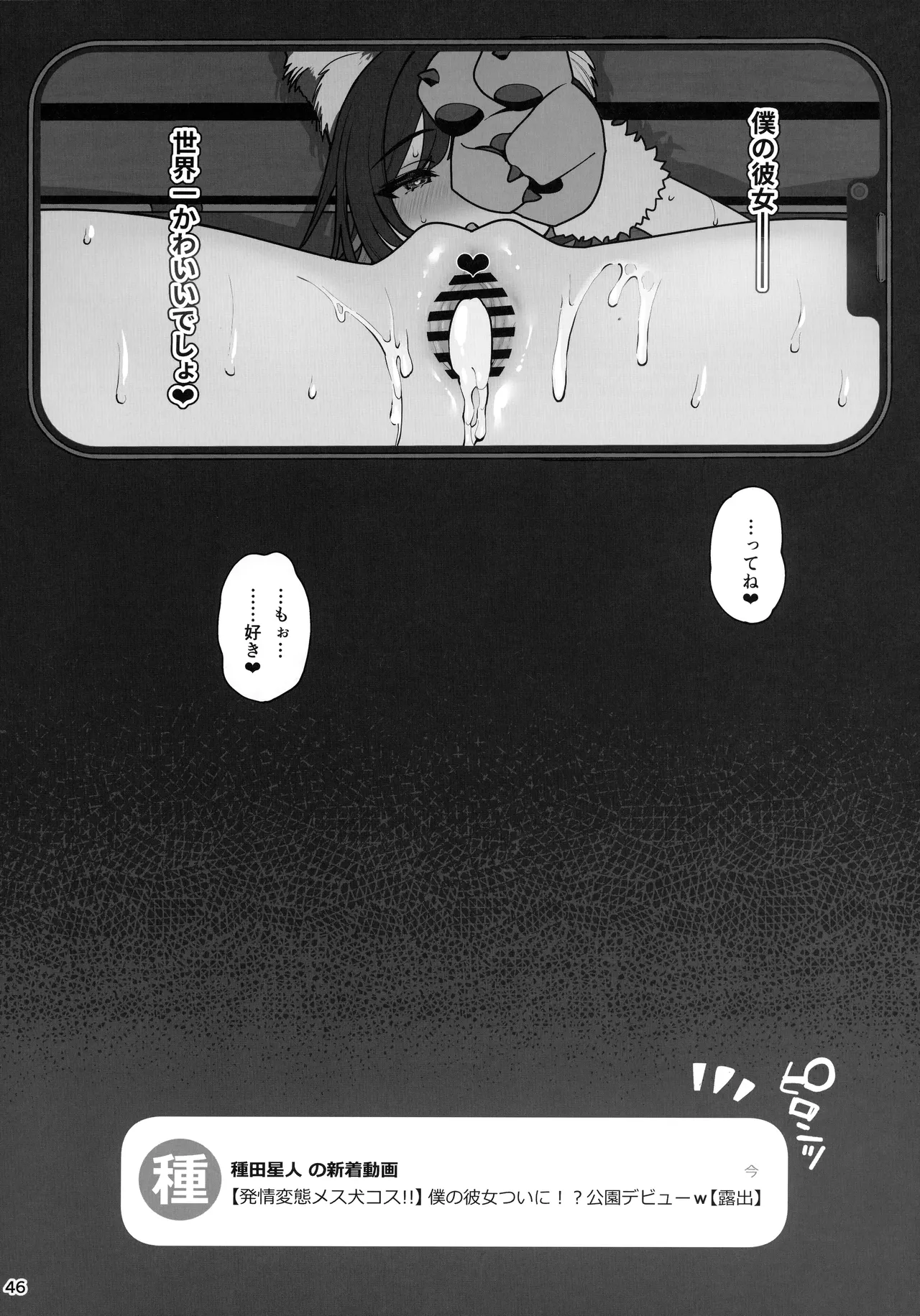 หน้า 46