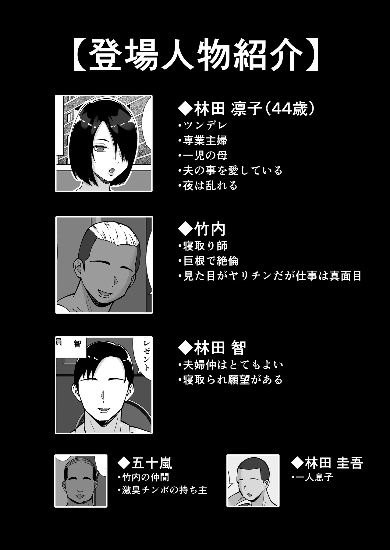 หน้า 2