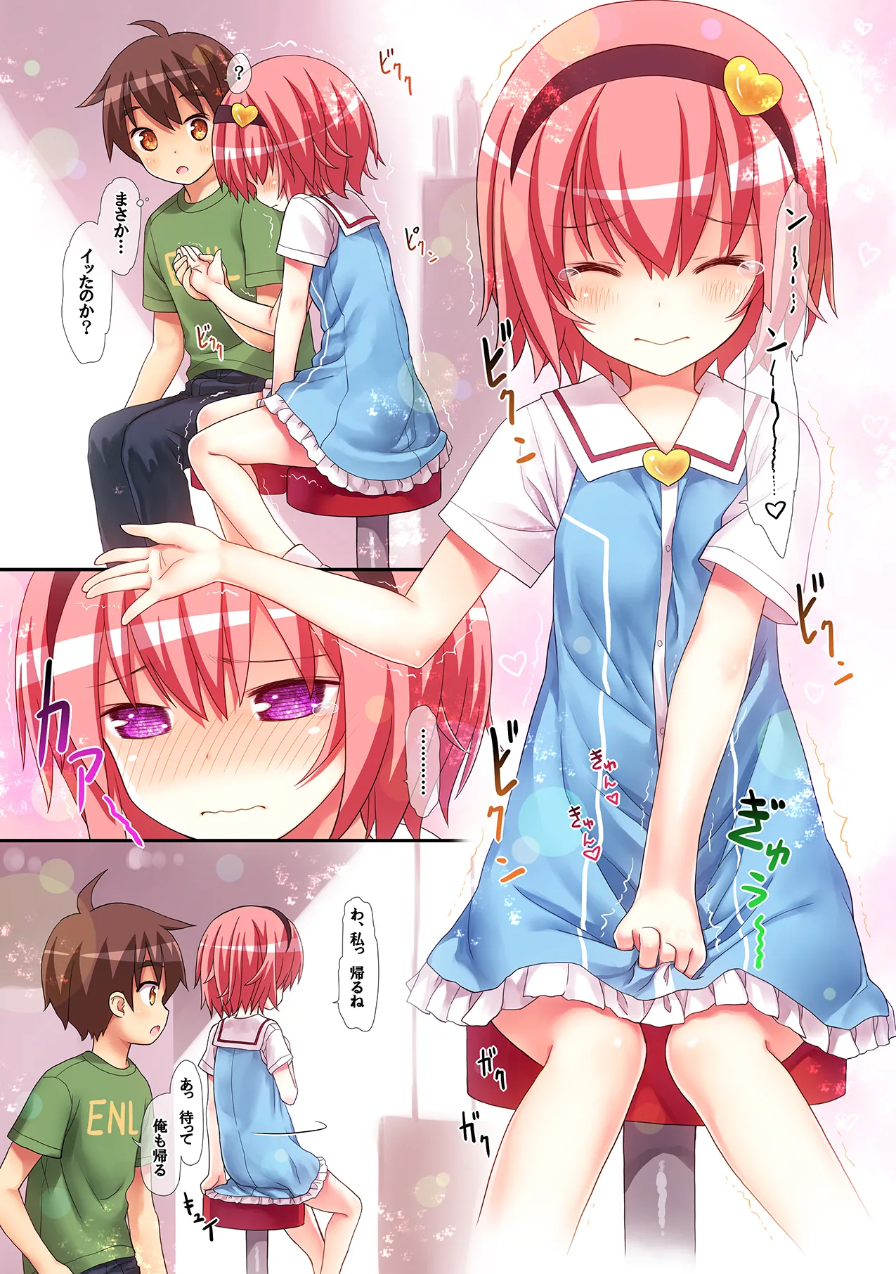หน้า 9