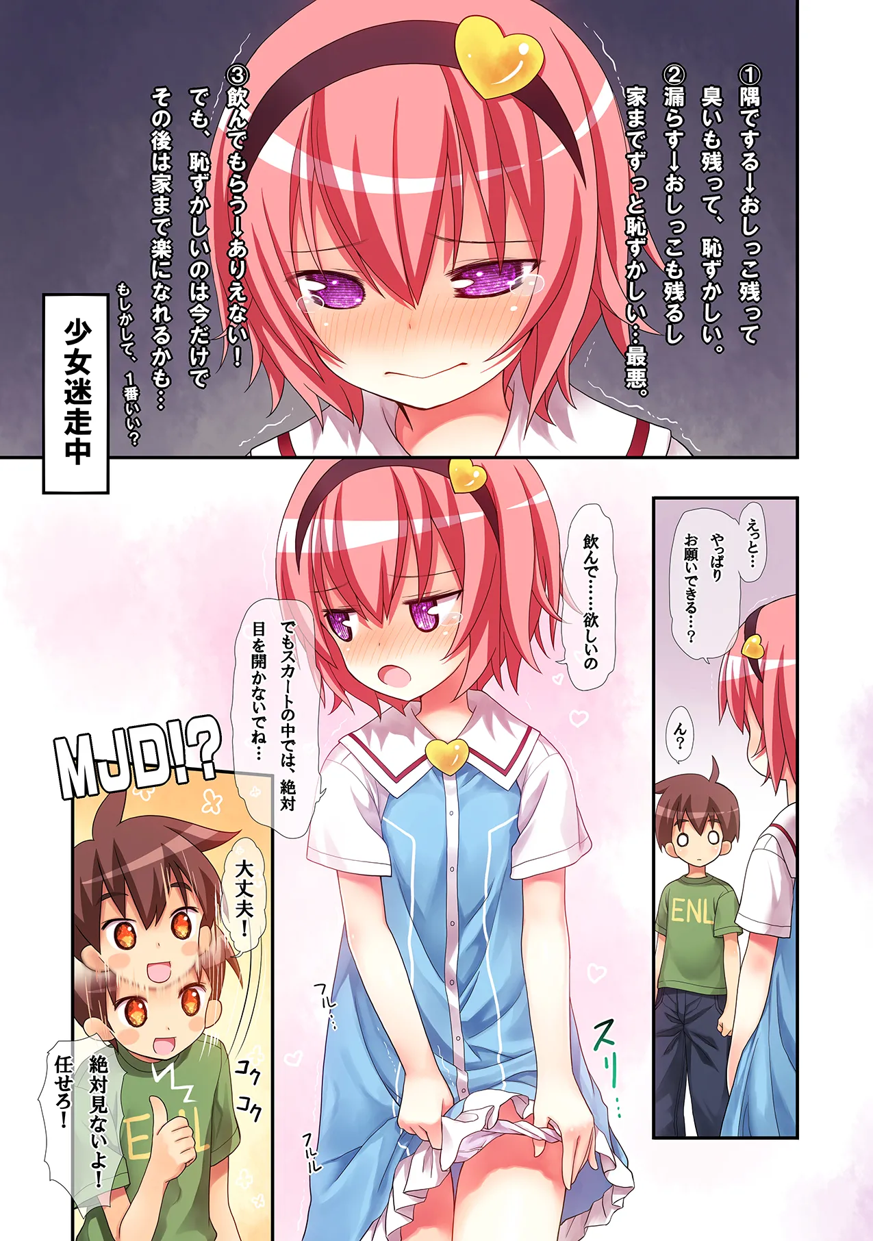 หน้า 13