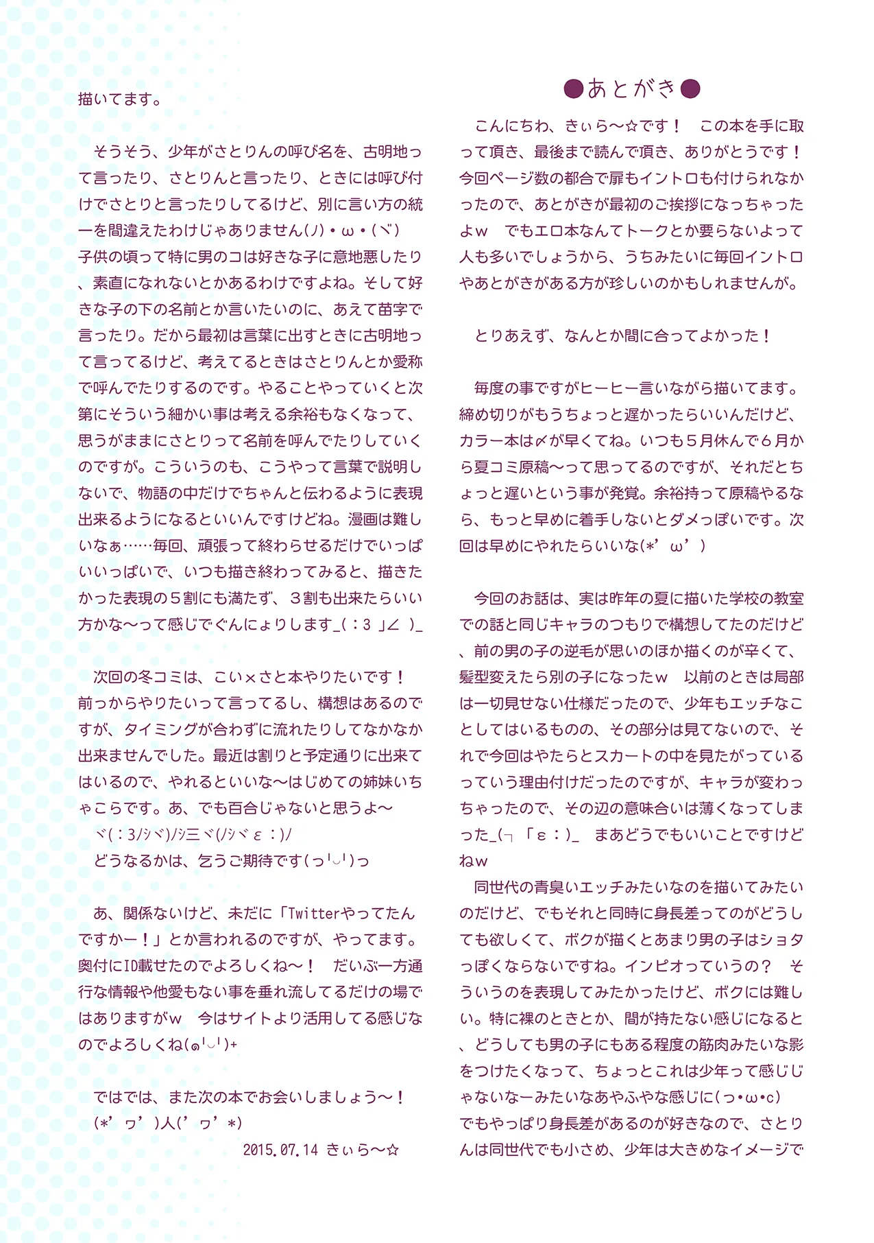 หน้า 37