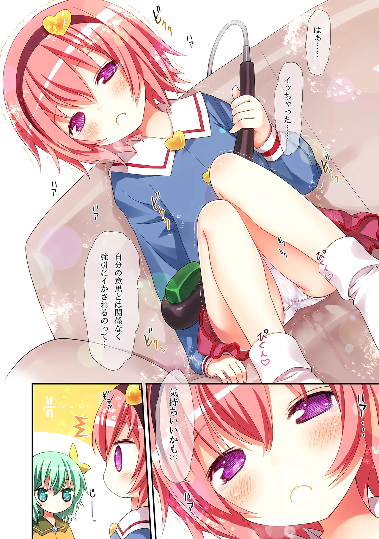 หน้า 9