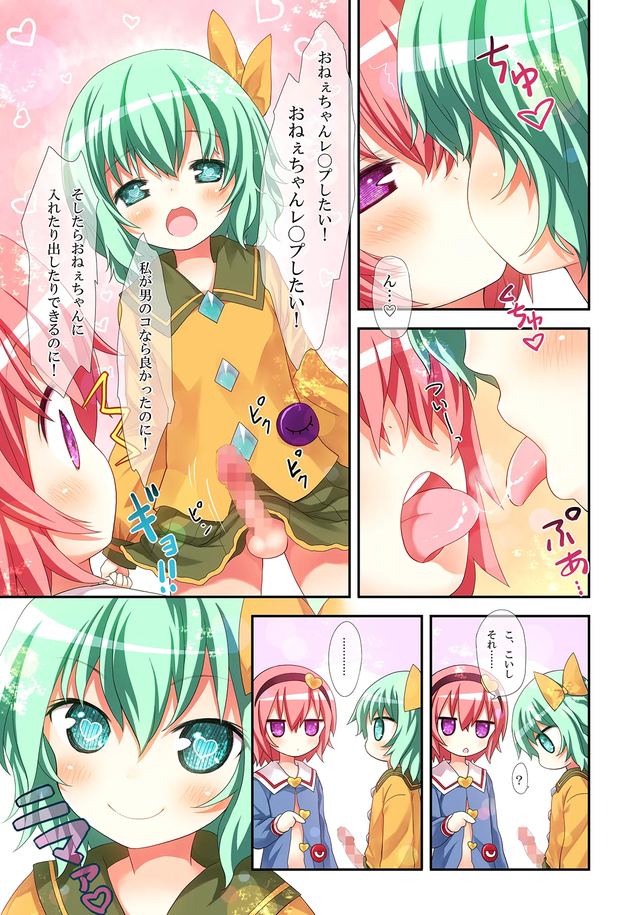 หน้า 14