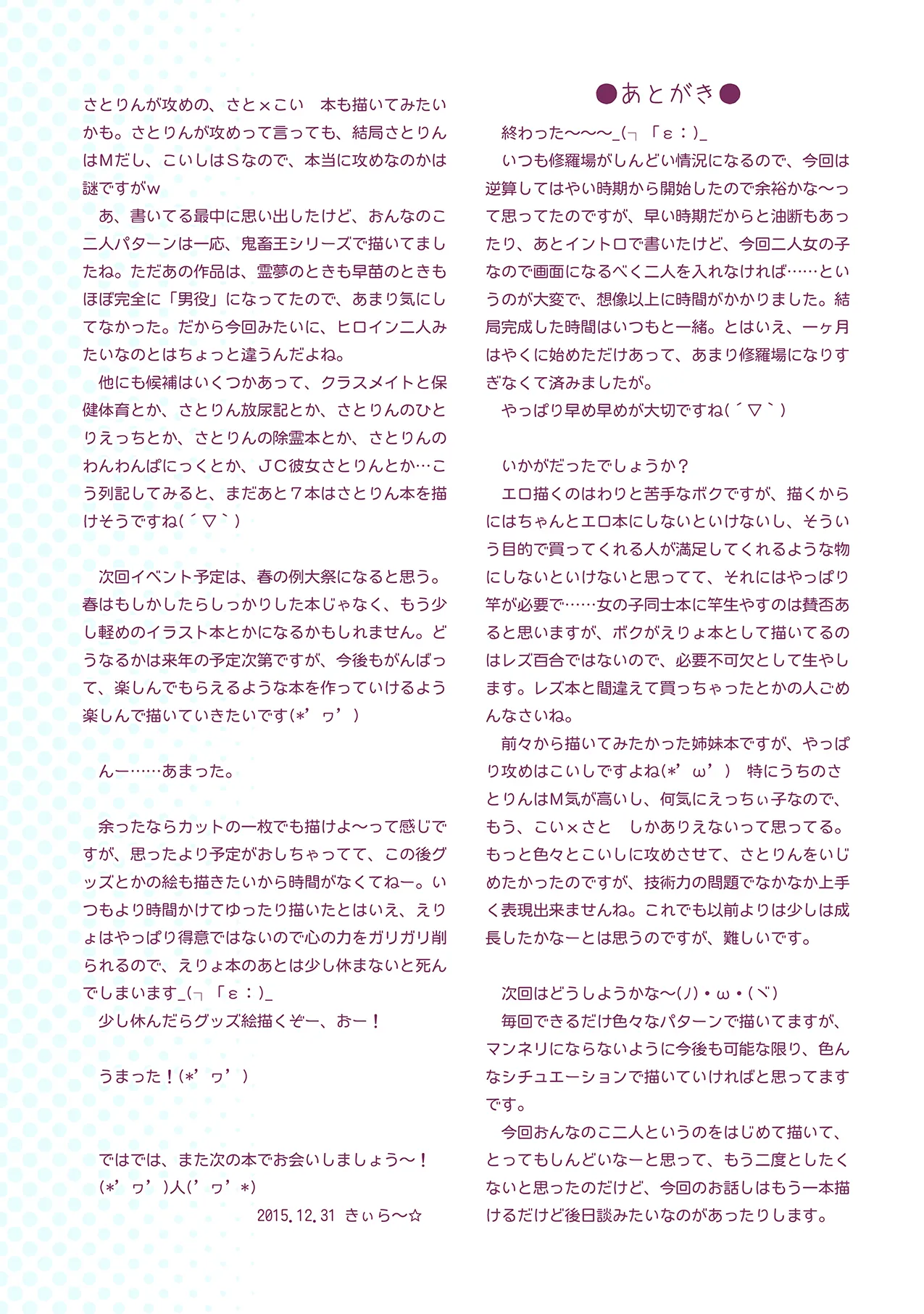 หน้า 32