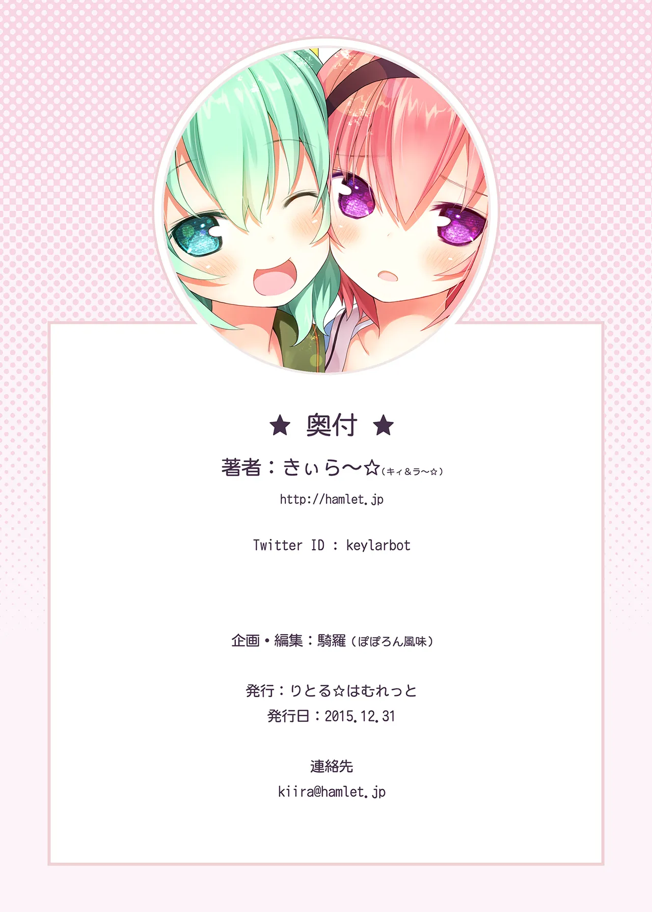 หน้า 33