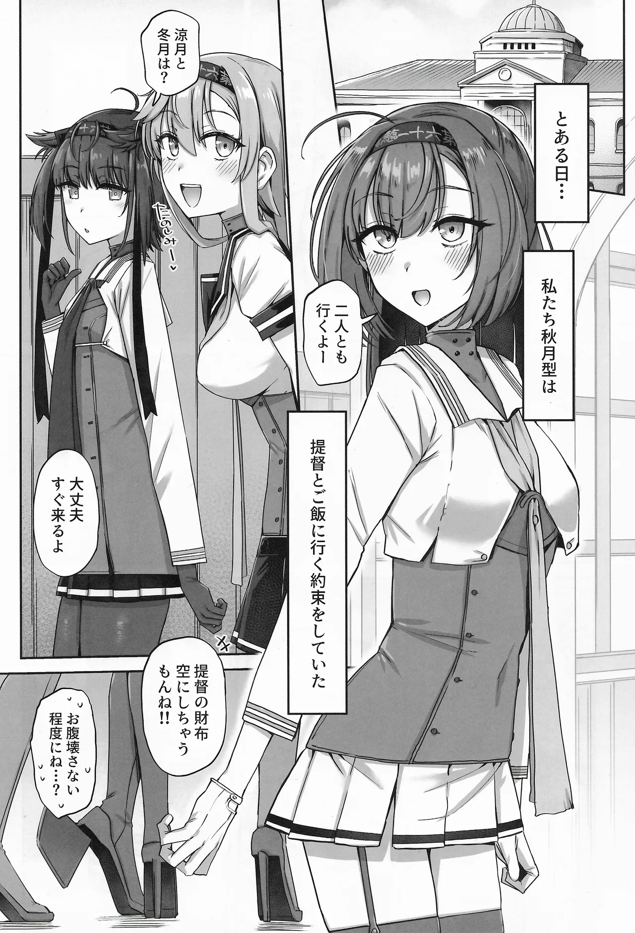 หน้า 2