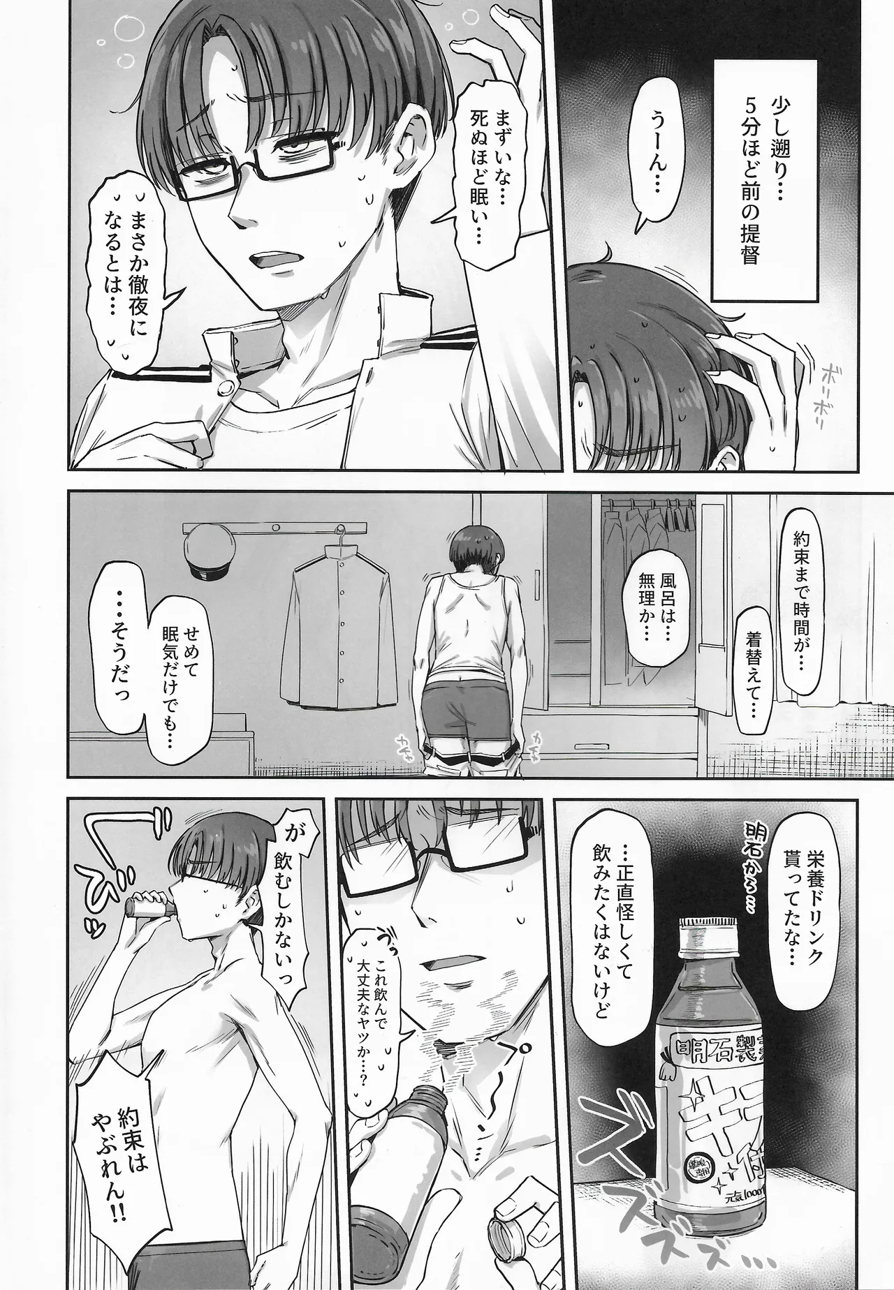 หน้า 3
