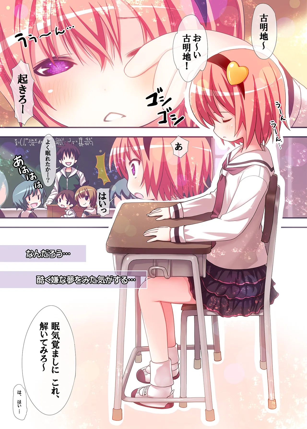 หน้า 6