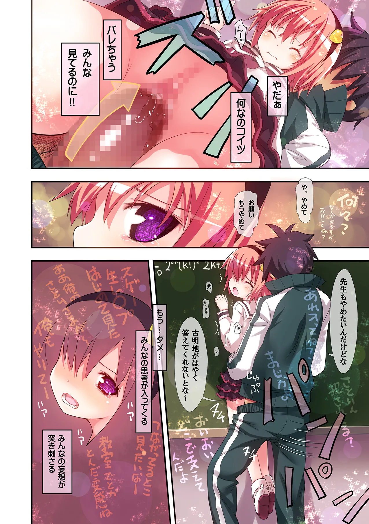 หน้า 11