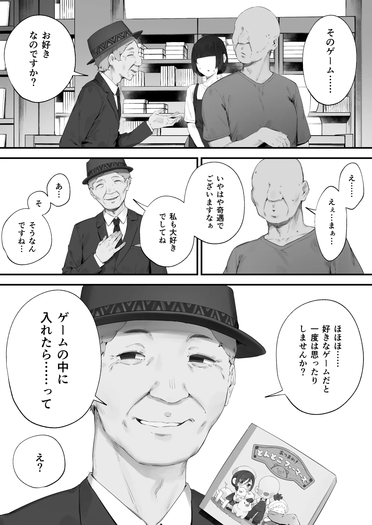 หน้า 7