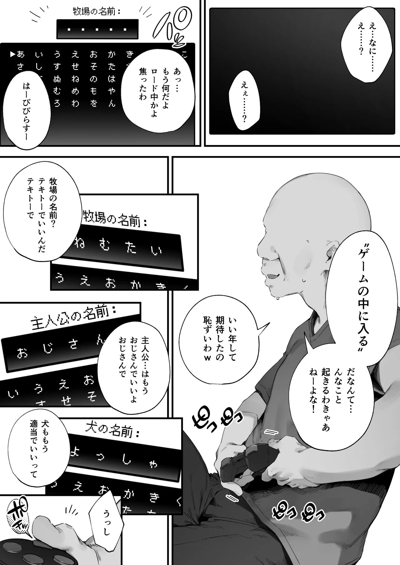 หน้า 11