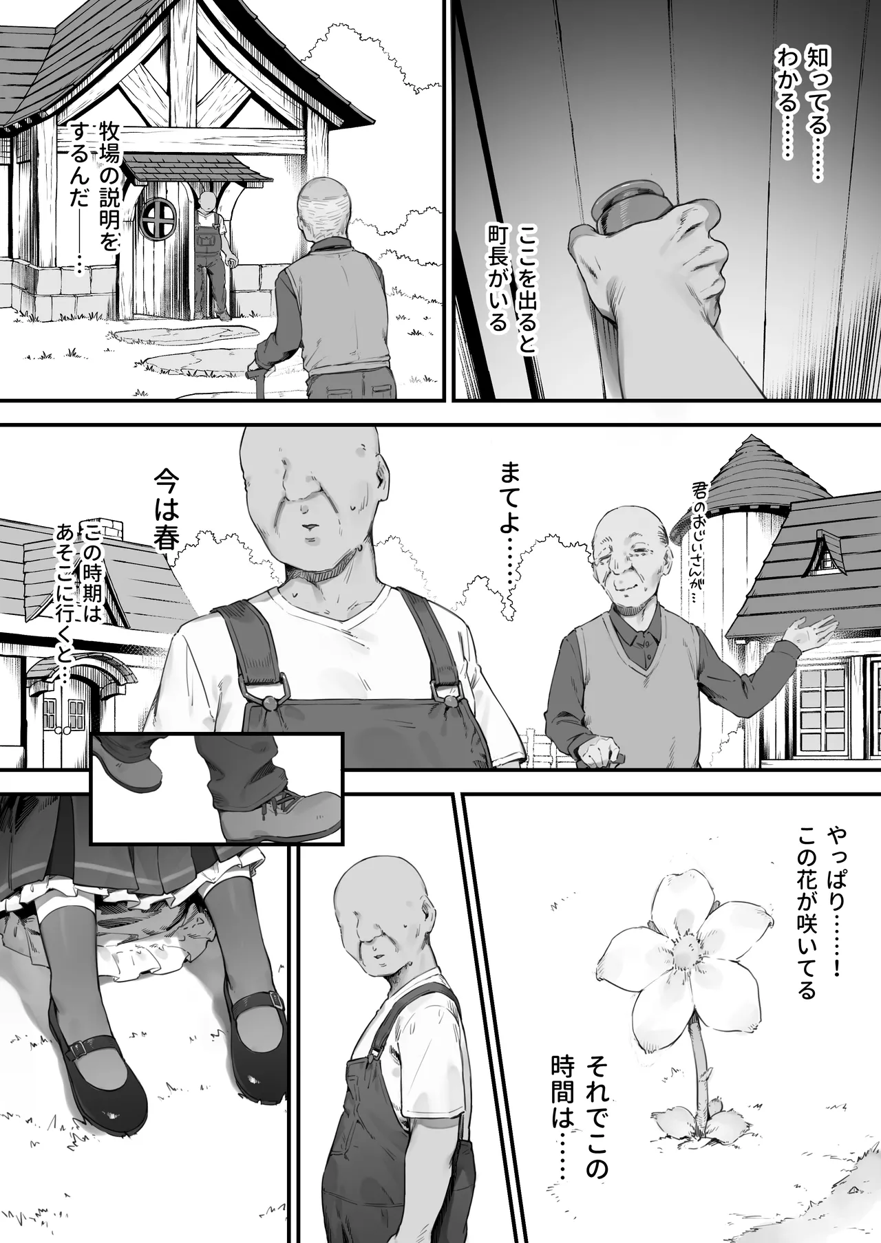 หน้า 14